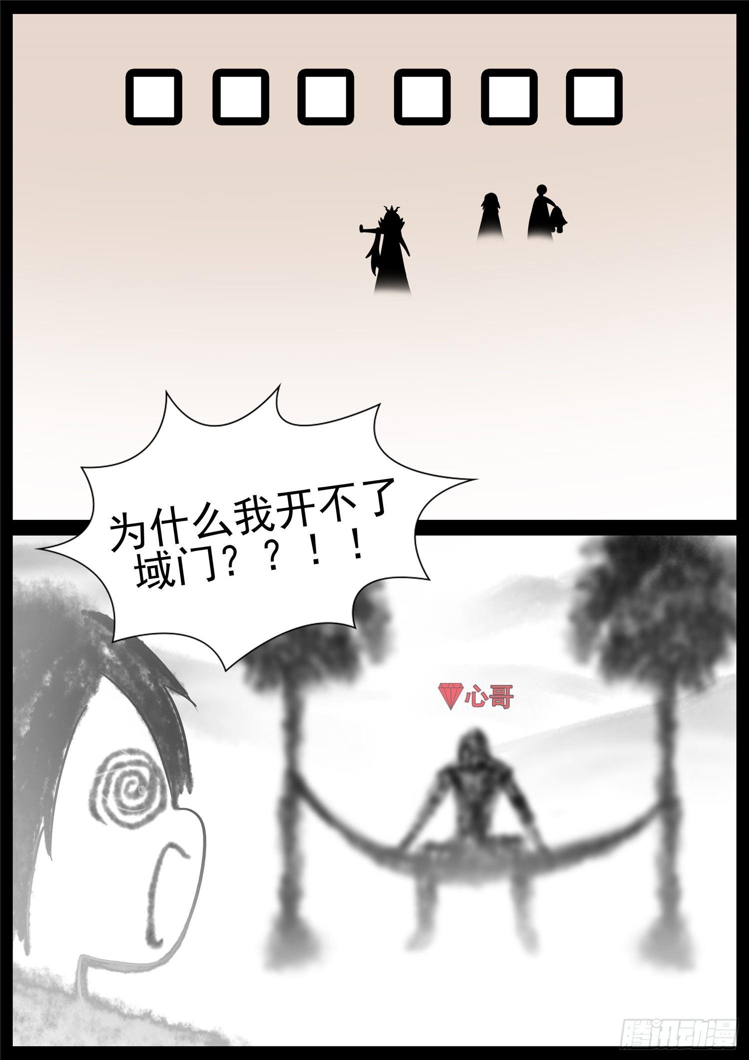 第七十四章 物是人非4