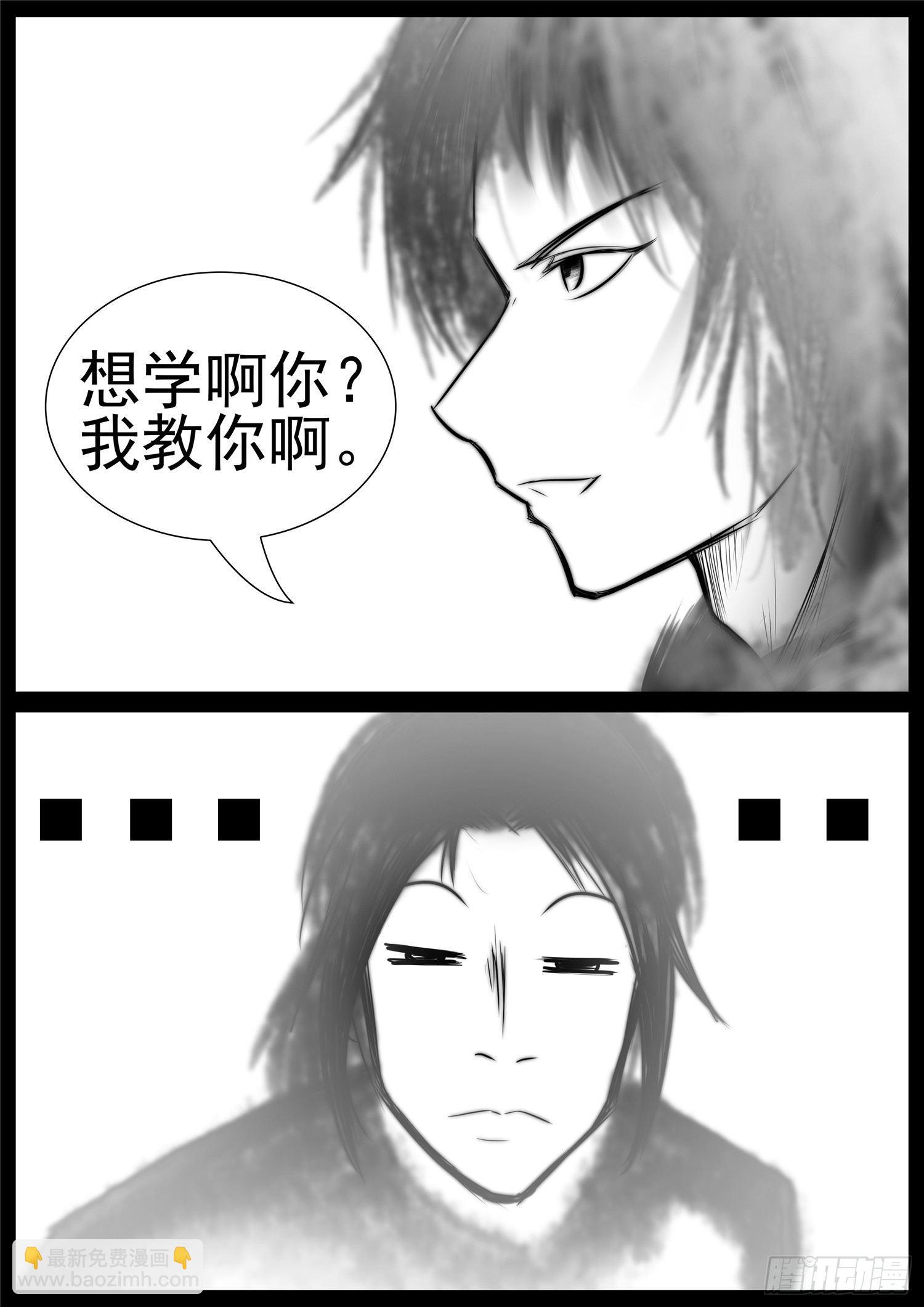 第七十四章 物是人非5