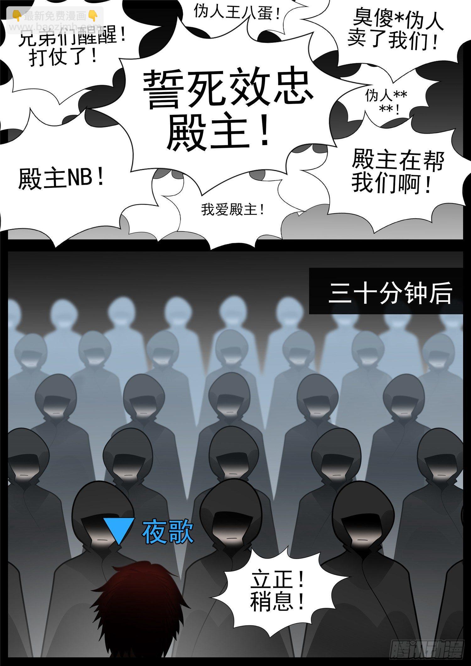 第七十五章 假公济私14