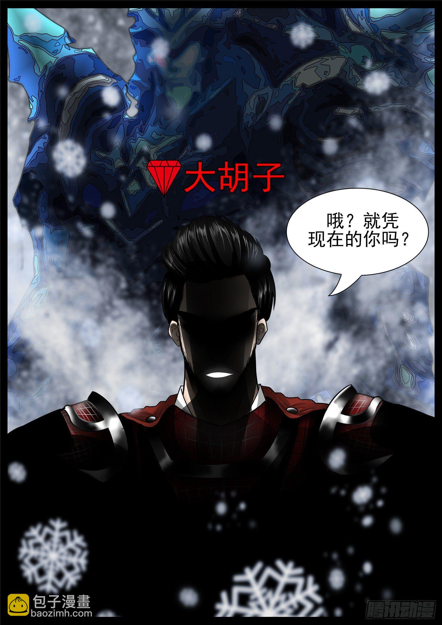 第七十五章 假公济私2