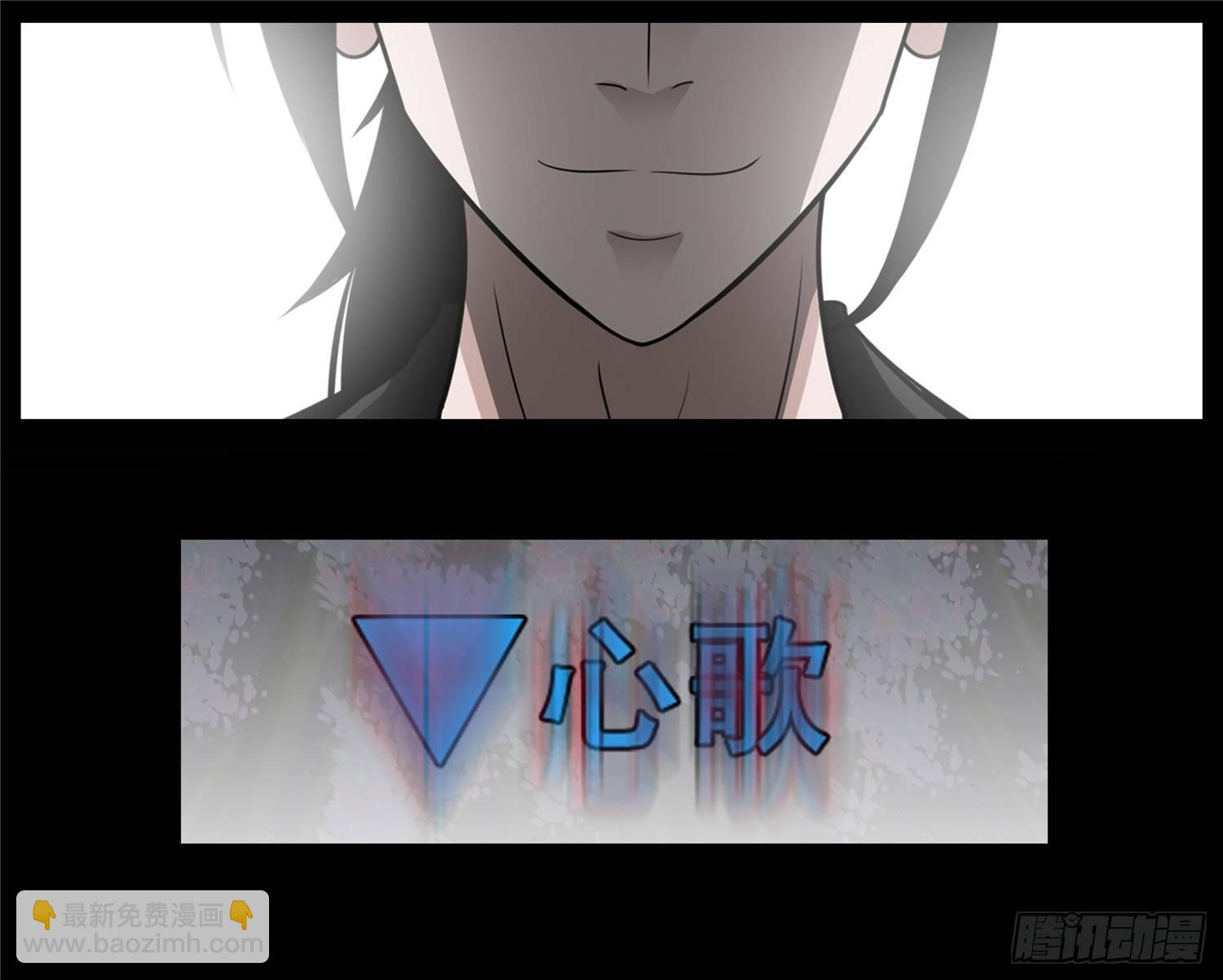 第七十五章 假公济私22