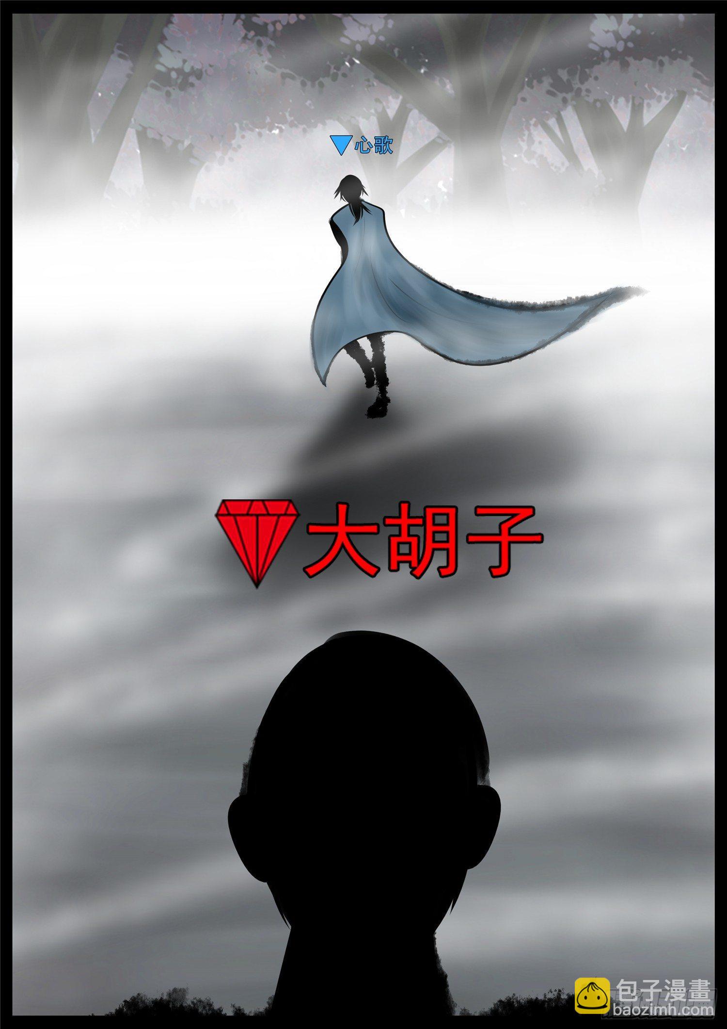 第七十五章 假公济私4