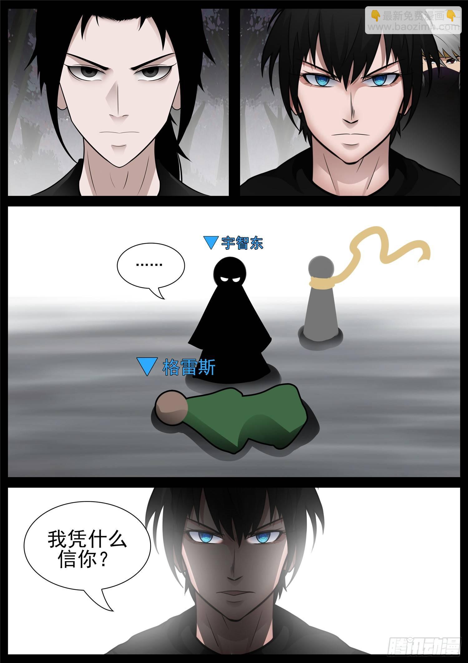 第七十六章 久别重逢1