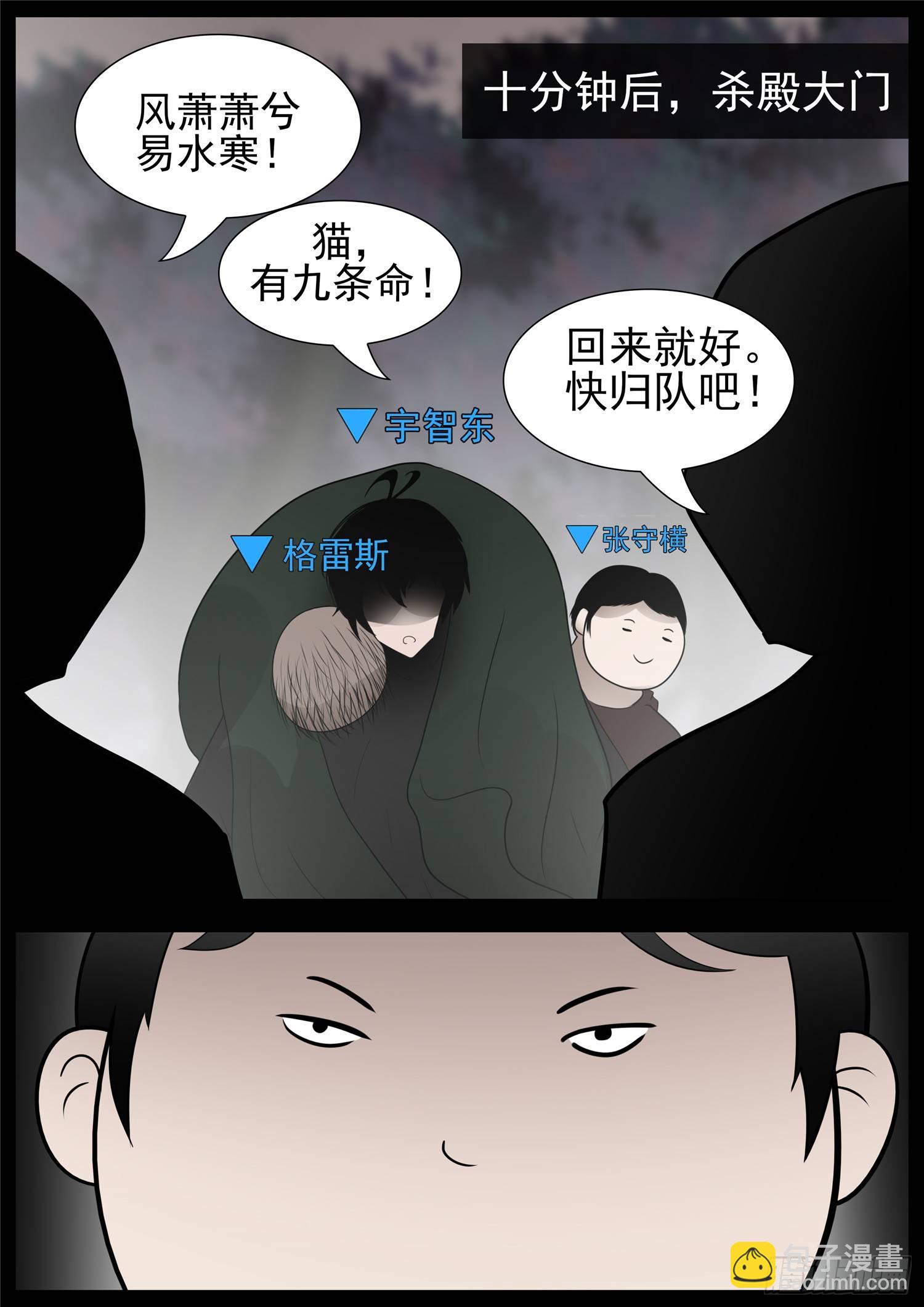第七十六章 久别重逢14
