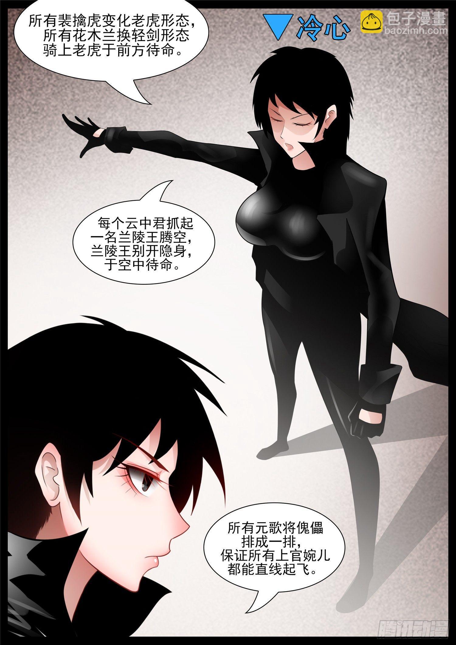 第七十六章 久别重逢16