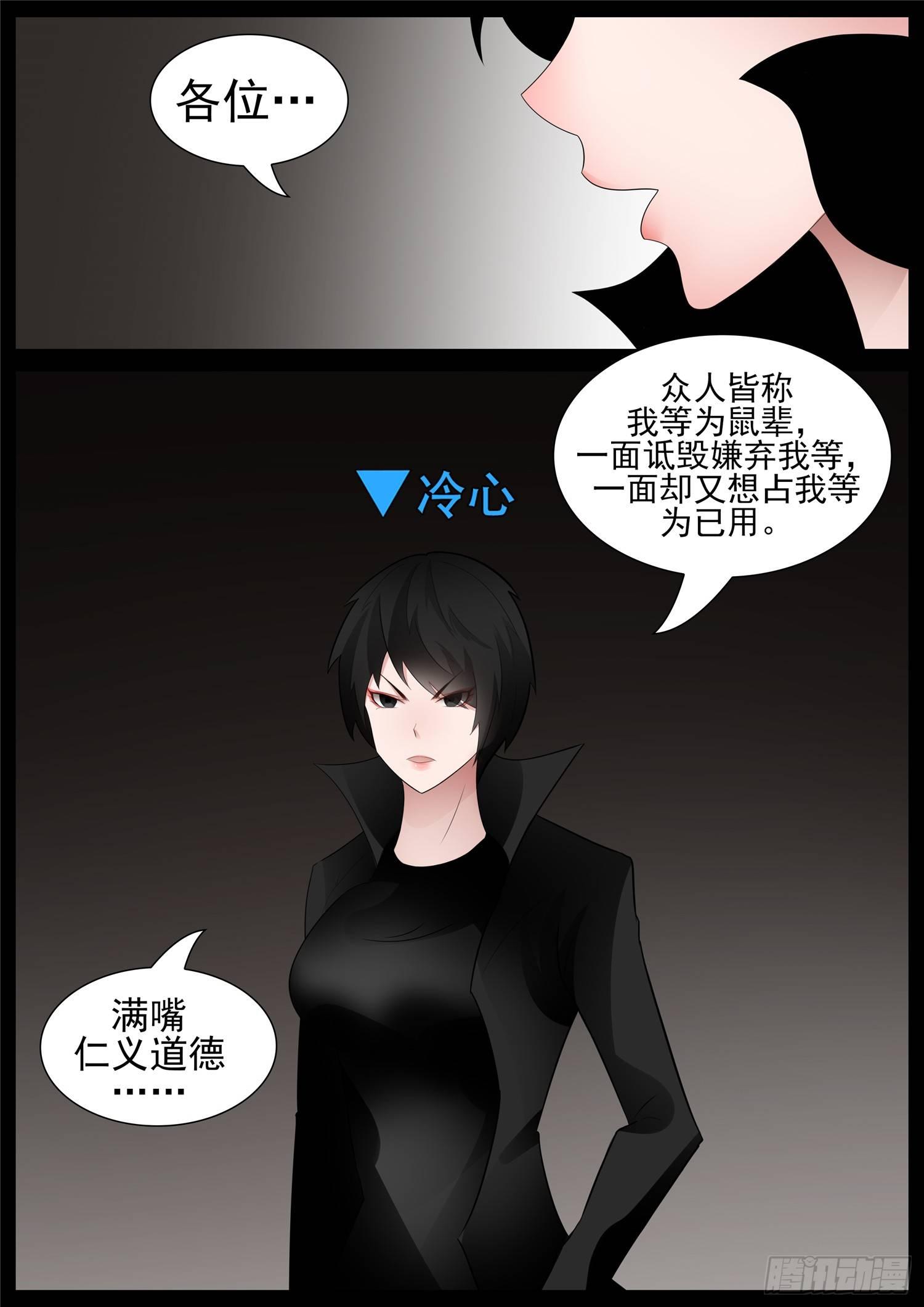 第七十六章 久别重逢20
