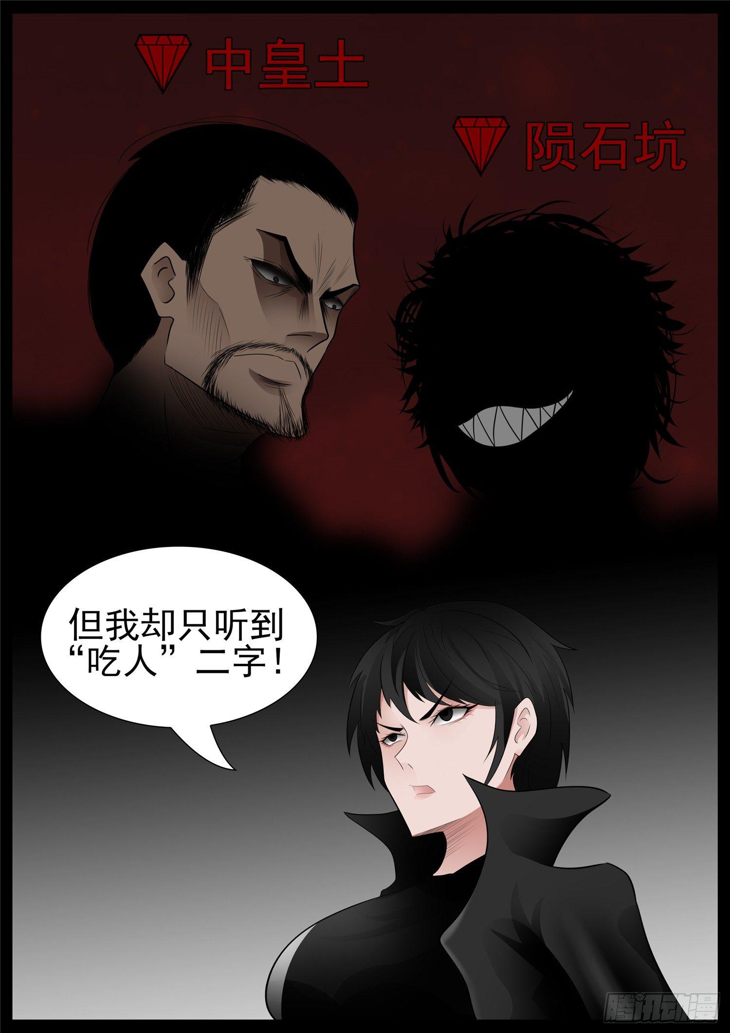 第七十六章 久别重逢21