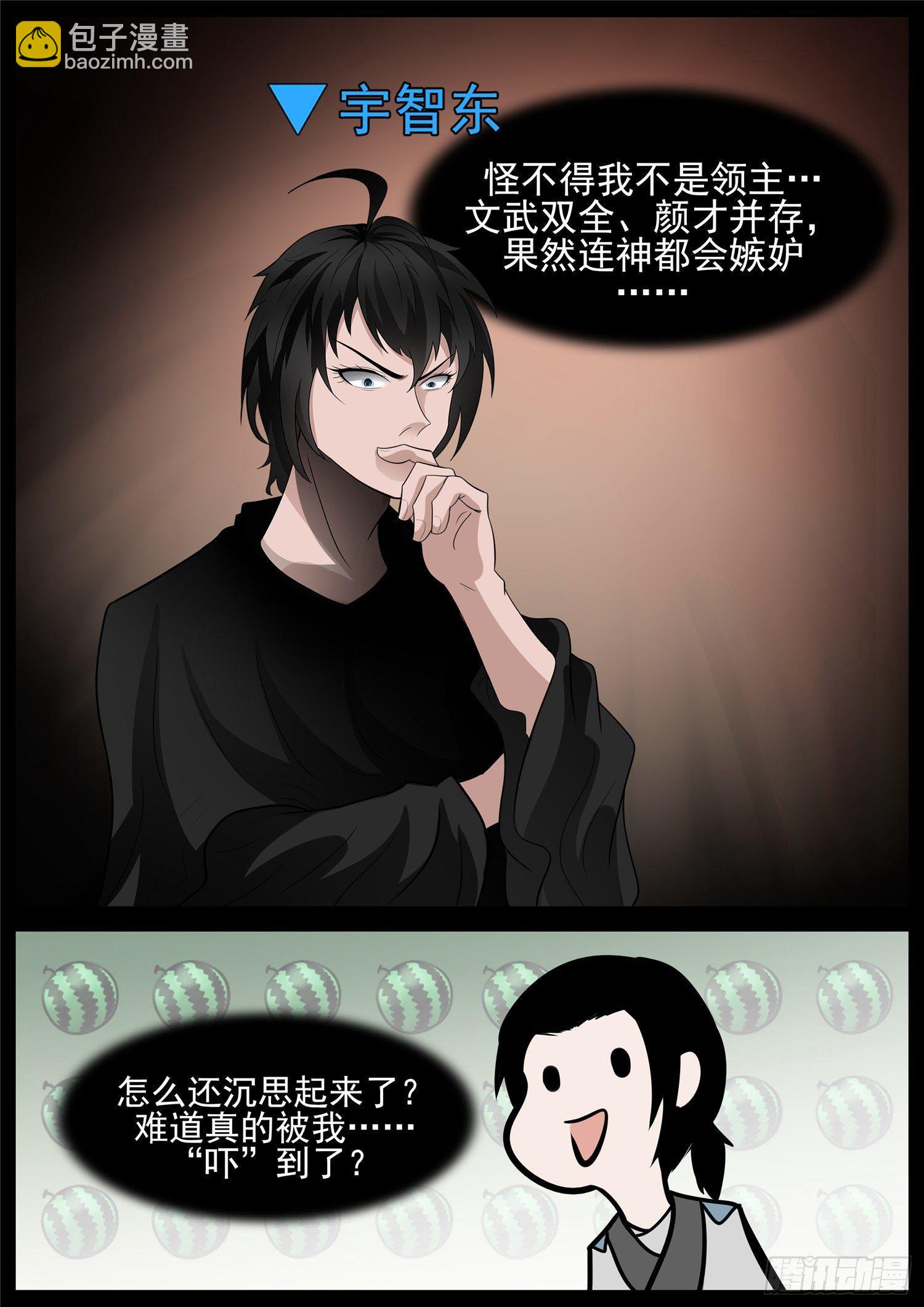 第七十六章 久别重逢7