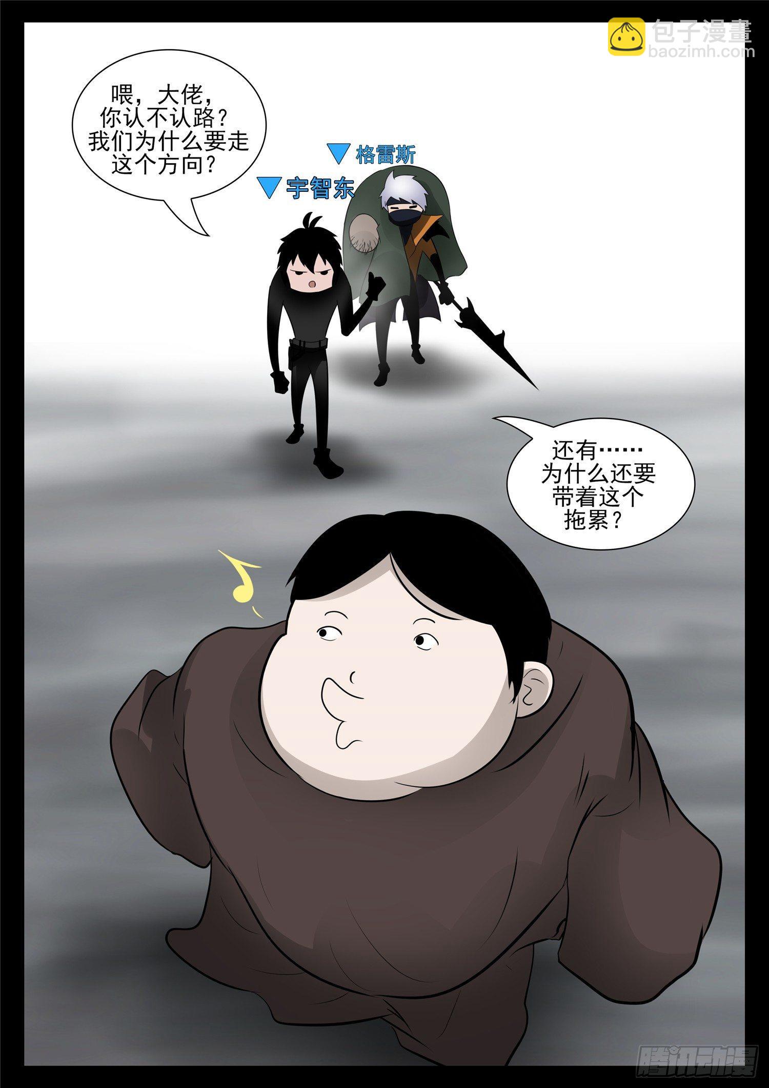 第七十七章 挟天女5