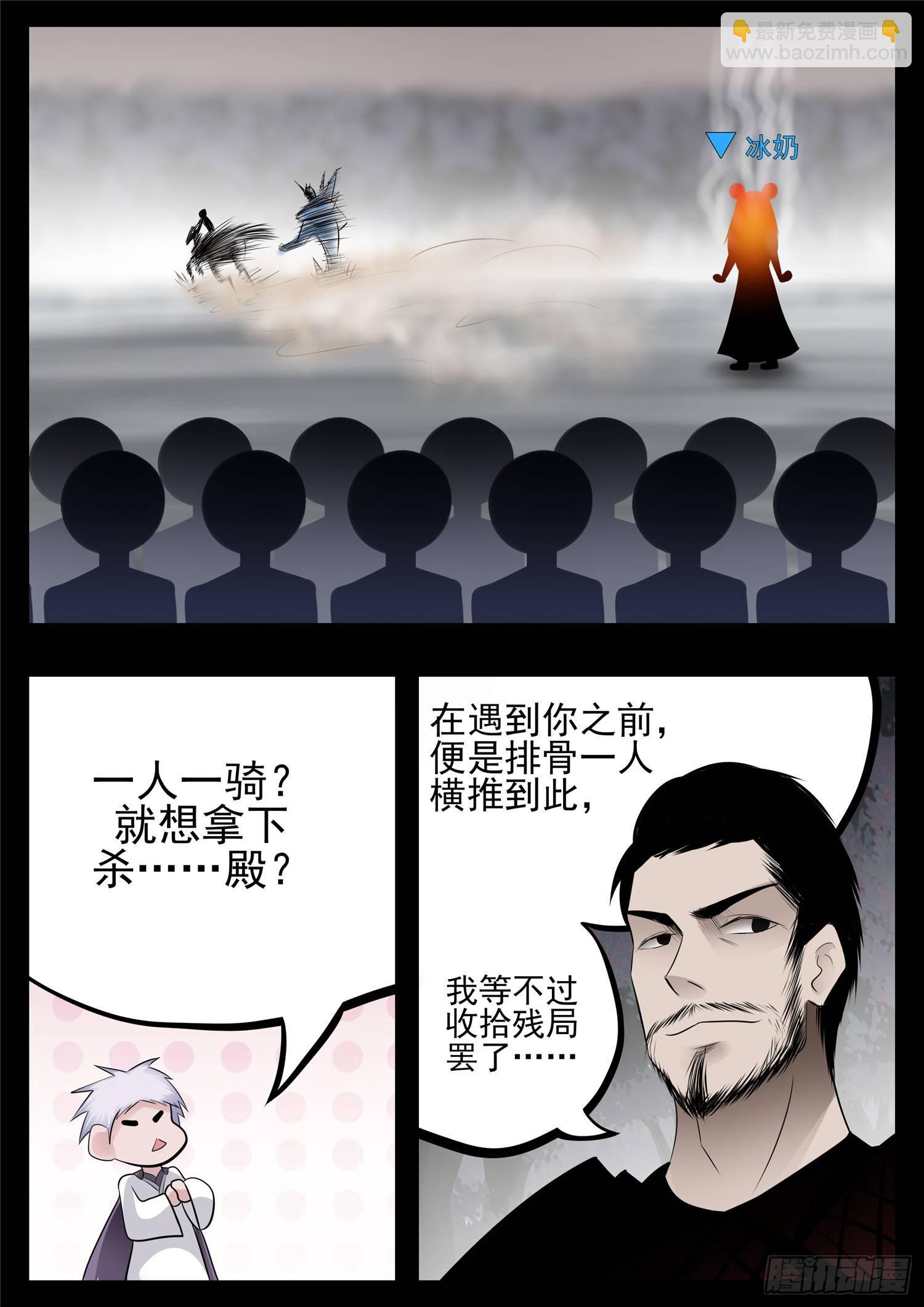 第七十八章 势如破竹19