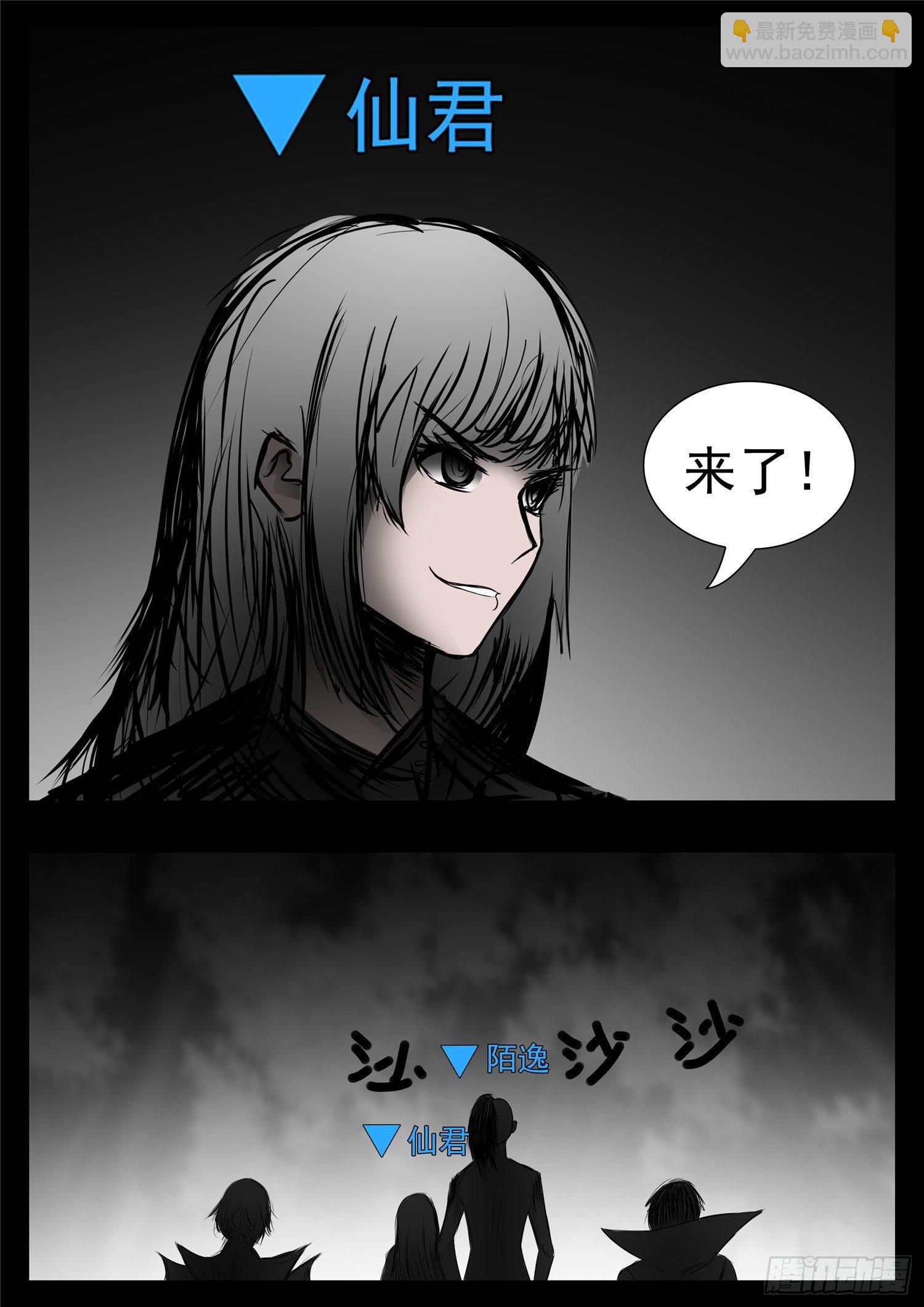 第七十八章 势如破竹21