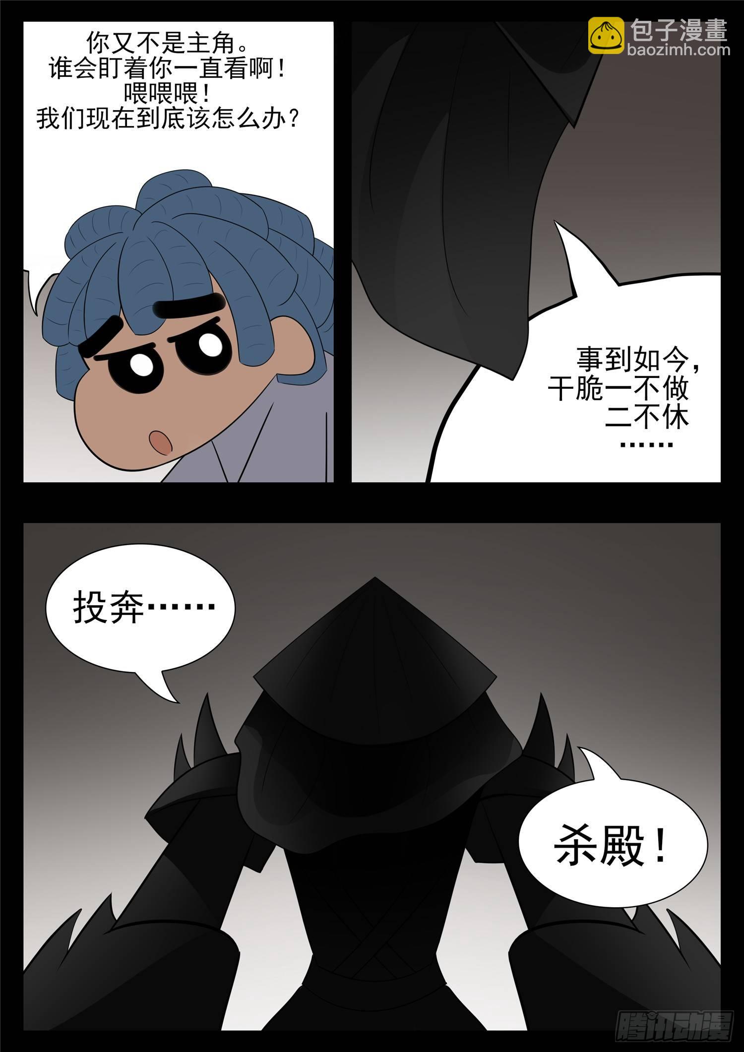 第七十八章 势如破竹4