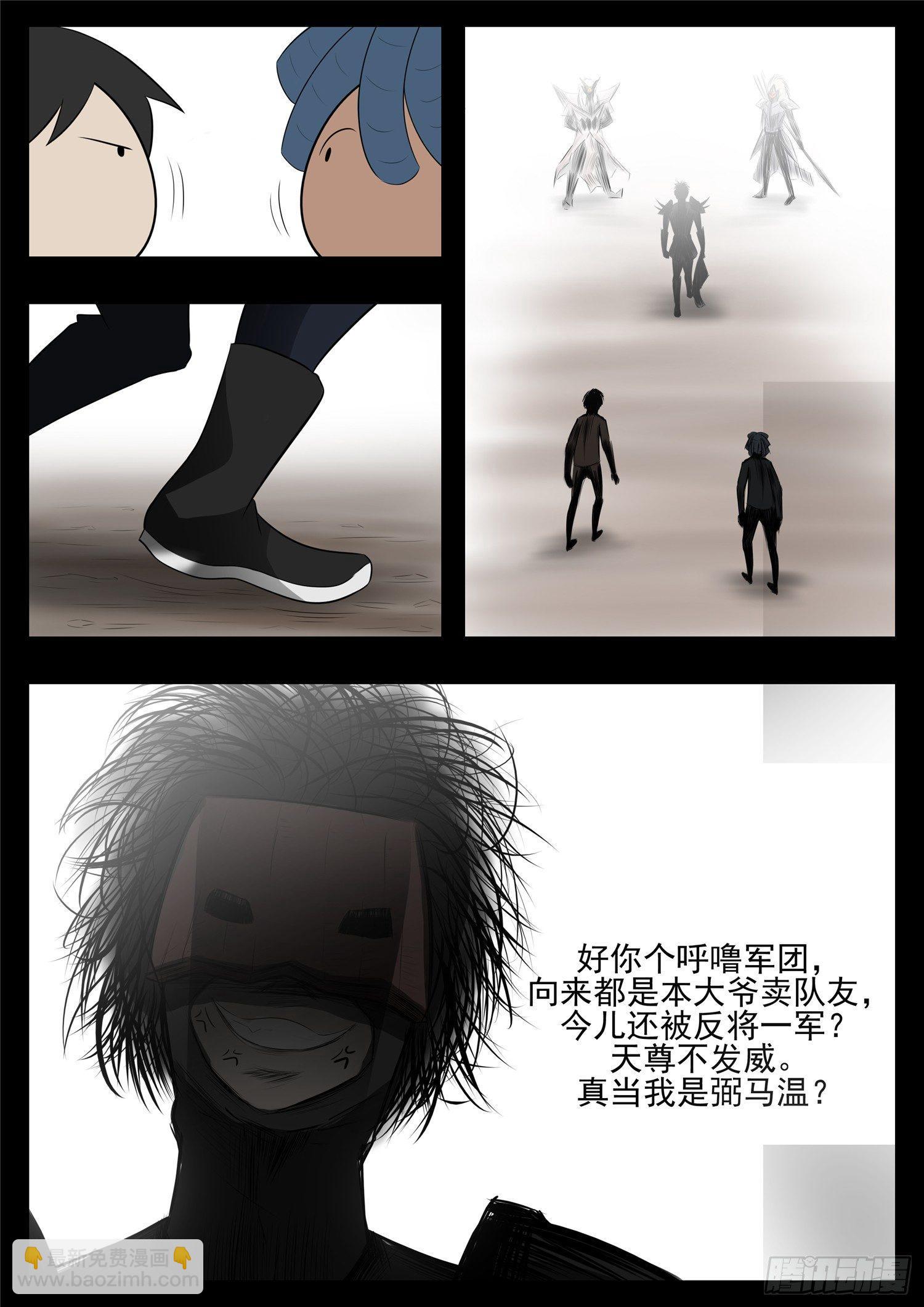 第七十八章 势如破竹6