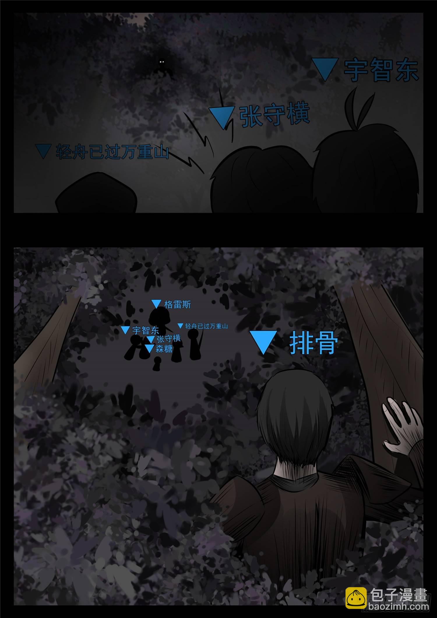 第七十九章 蜉蝣撼树17