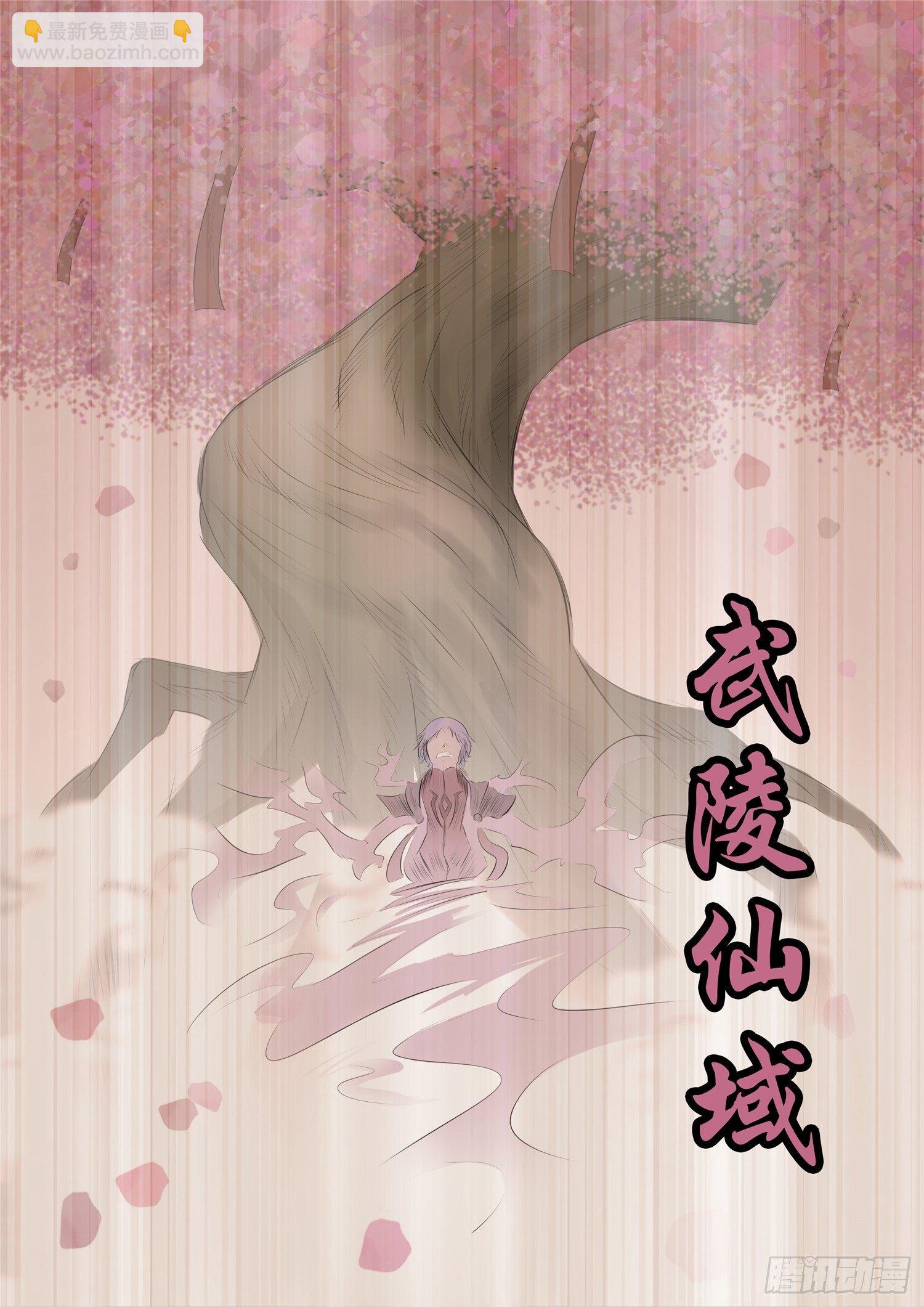 第七十九章 蜉蝣撼树8