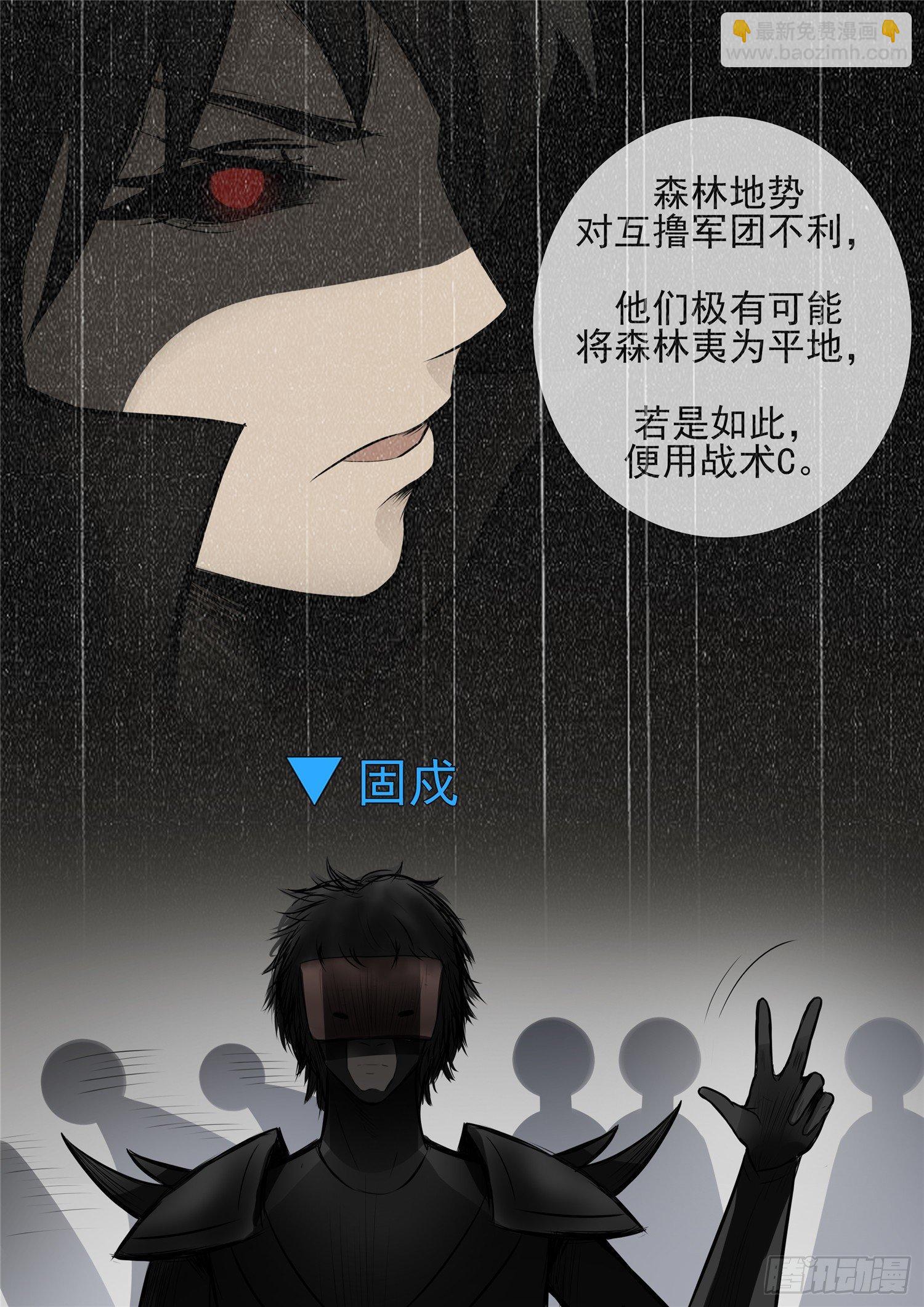 第八十章 狮子搏兔13