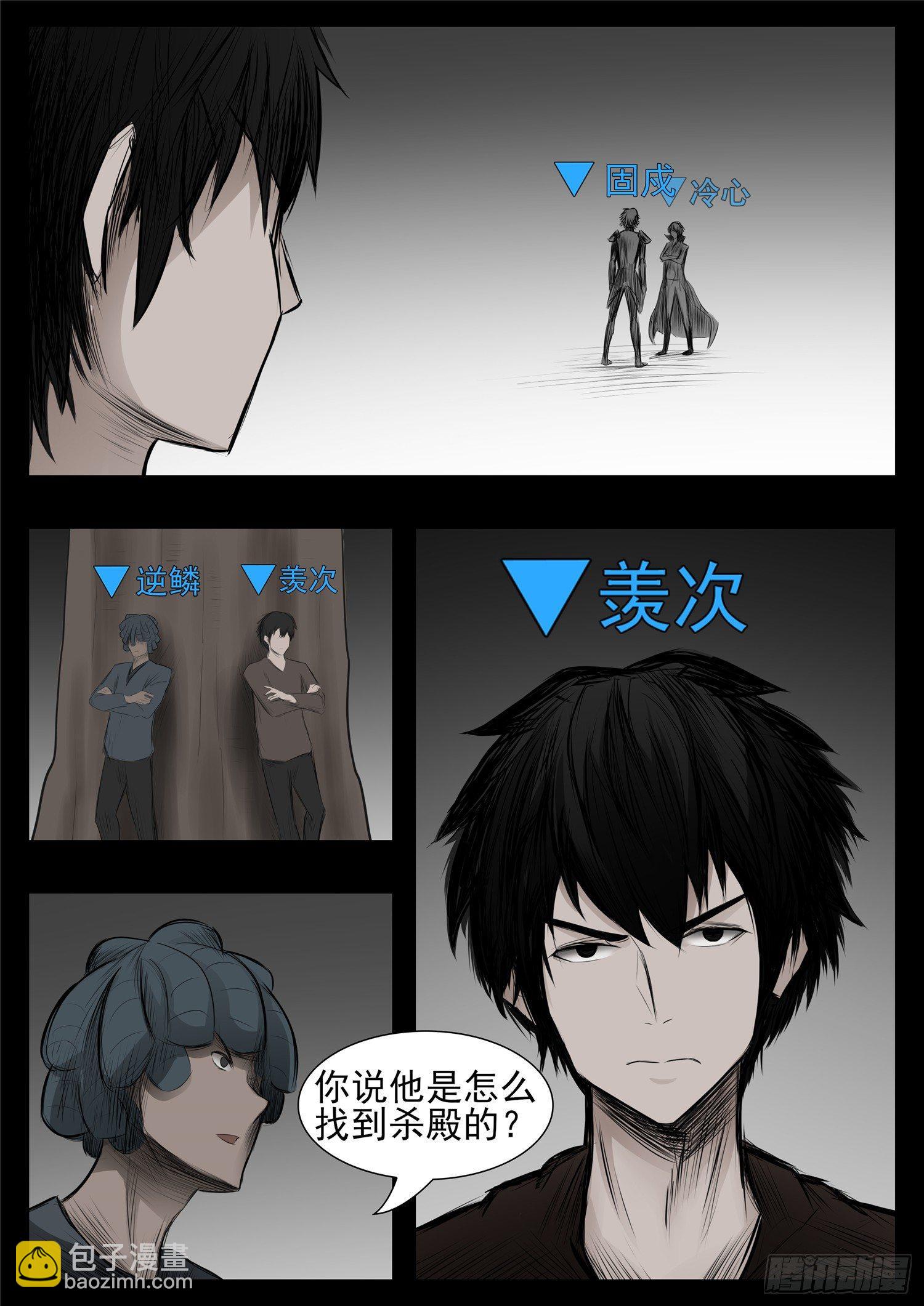 第八十章 狮子搏兔8