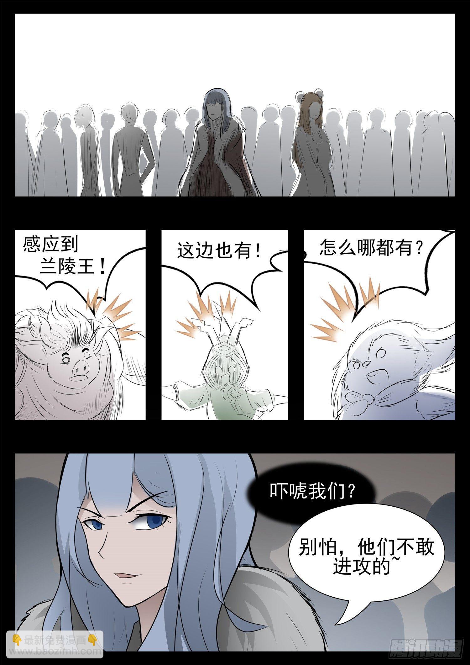 第八十一章 兵者诡道1