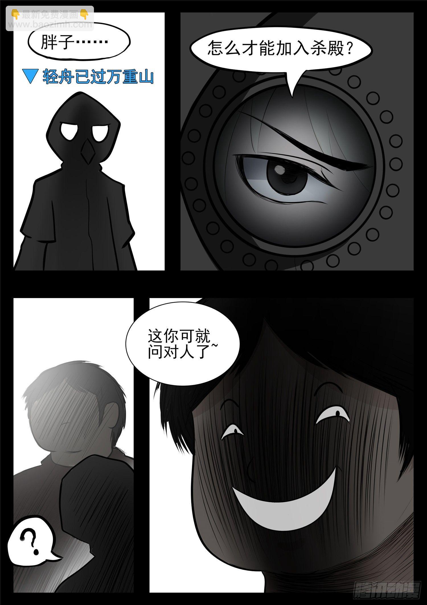第八十二章 关公睁眼10