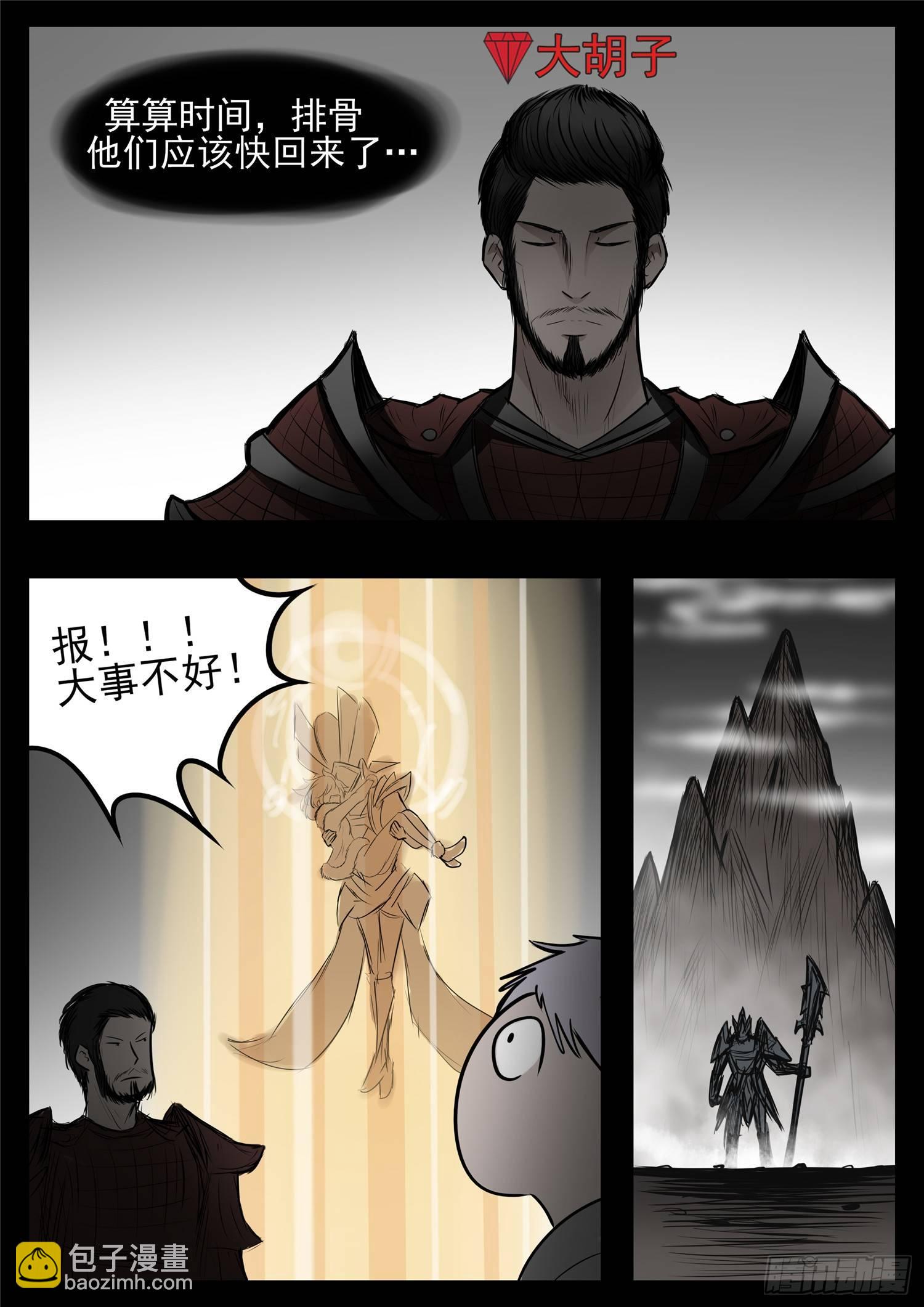 第八十二章 关公睁眼14