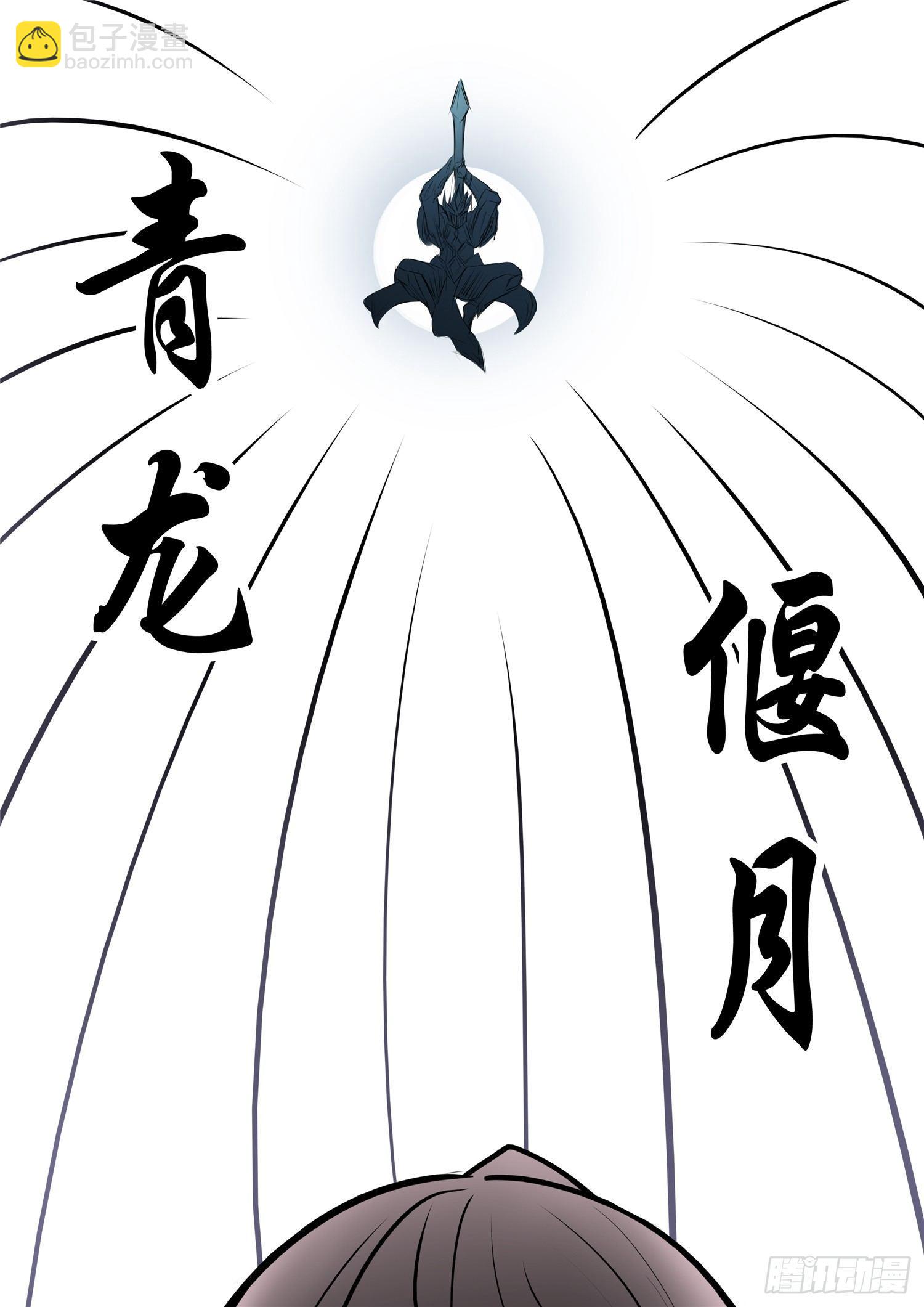 第八十二章 关公睁眼27