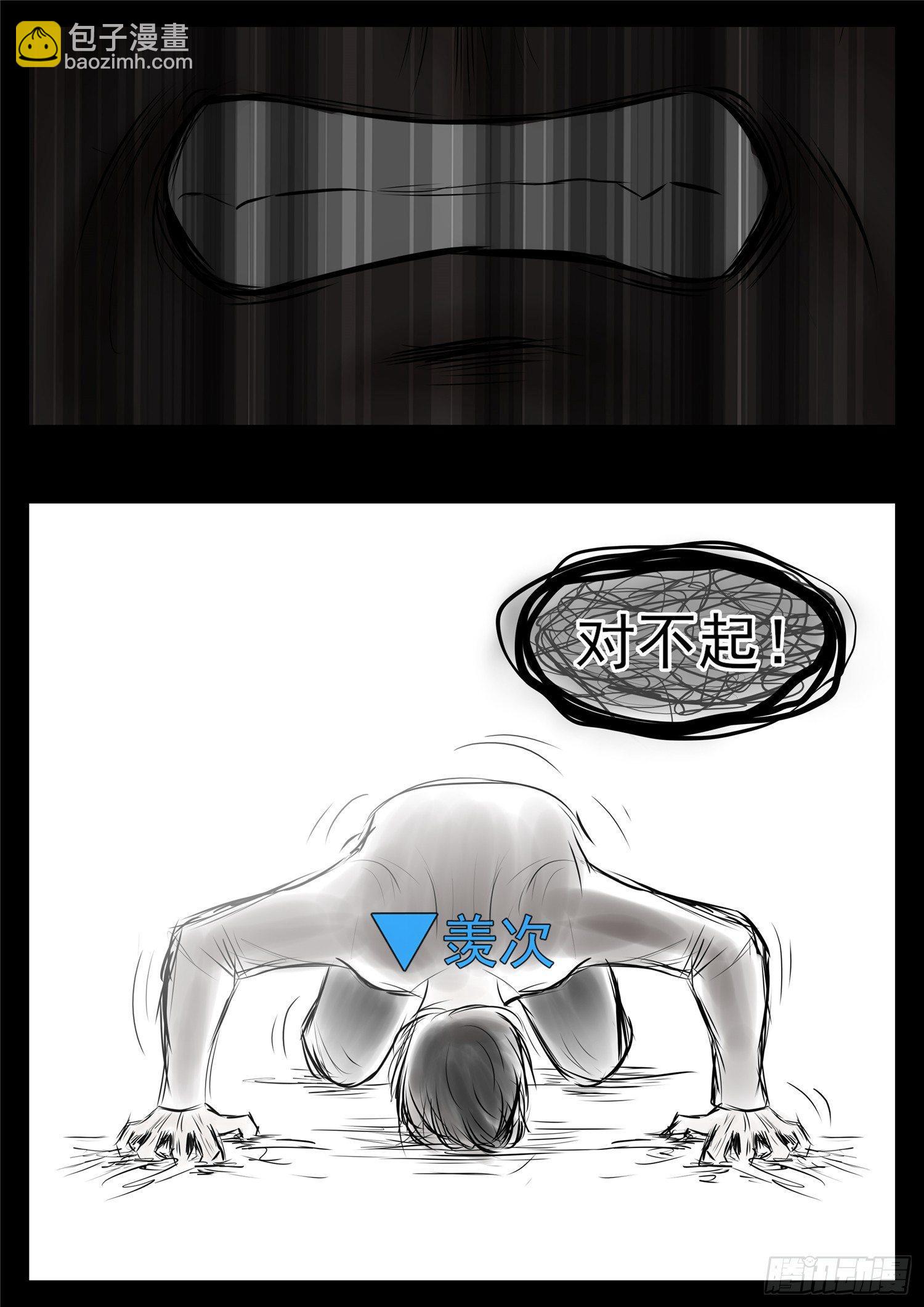 第八十二章 关公睁眼5