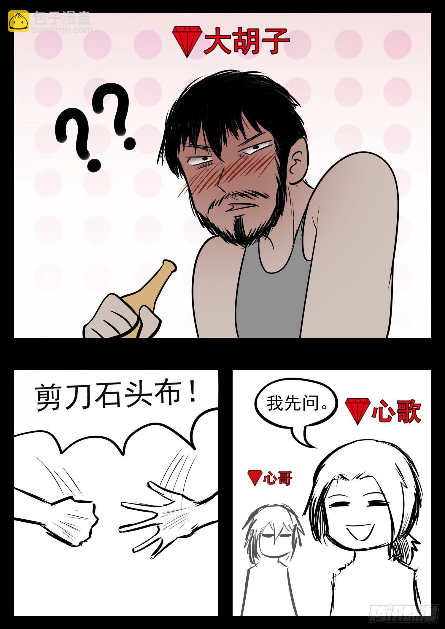 第八十三章 片刻温存10