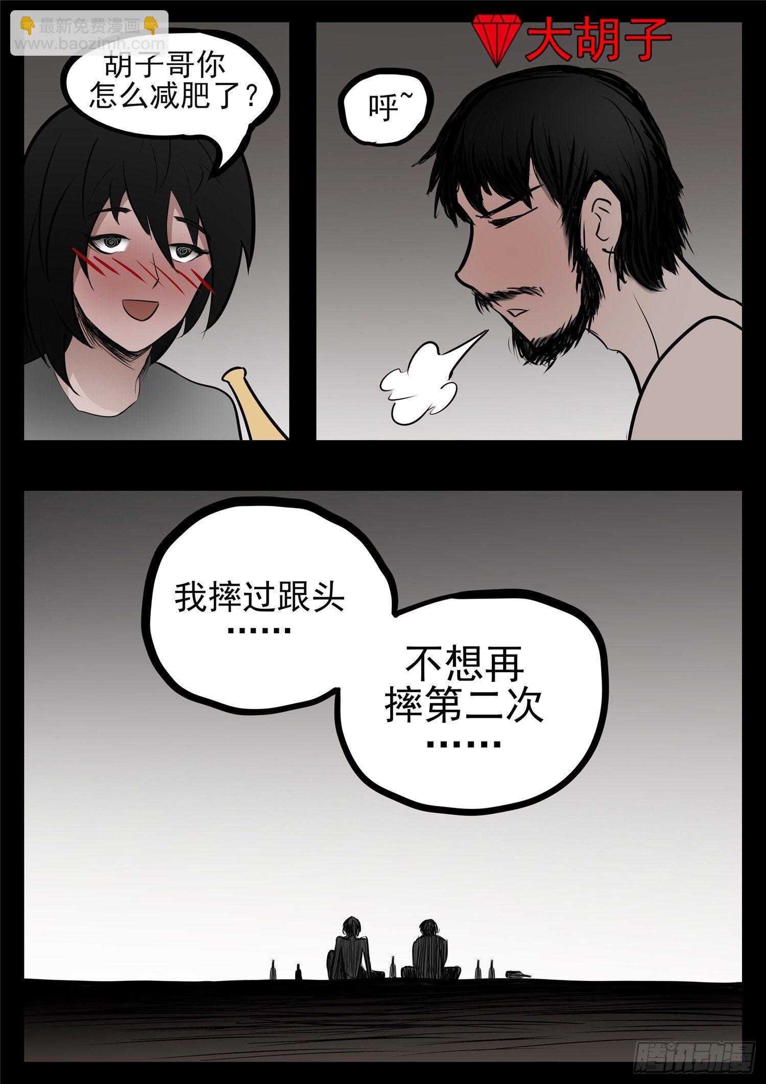 第八十三章 片刻温存11
