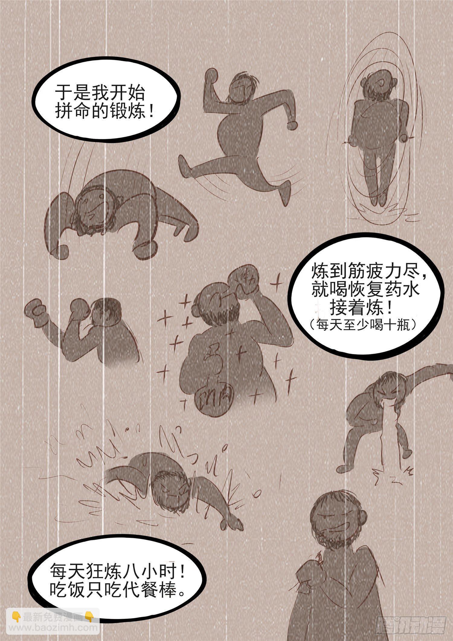 第八十三章 片刻温存12