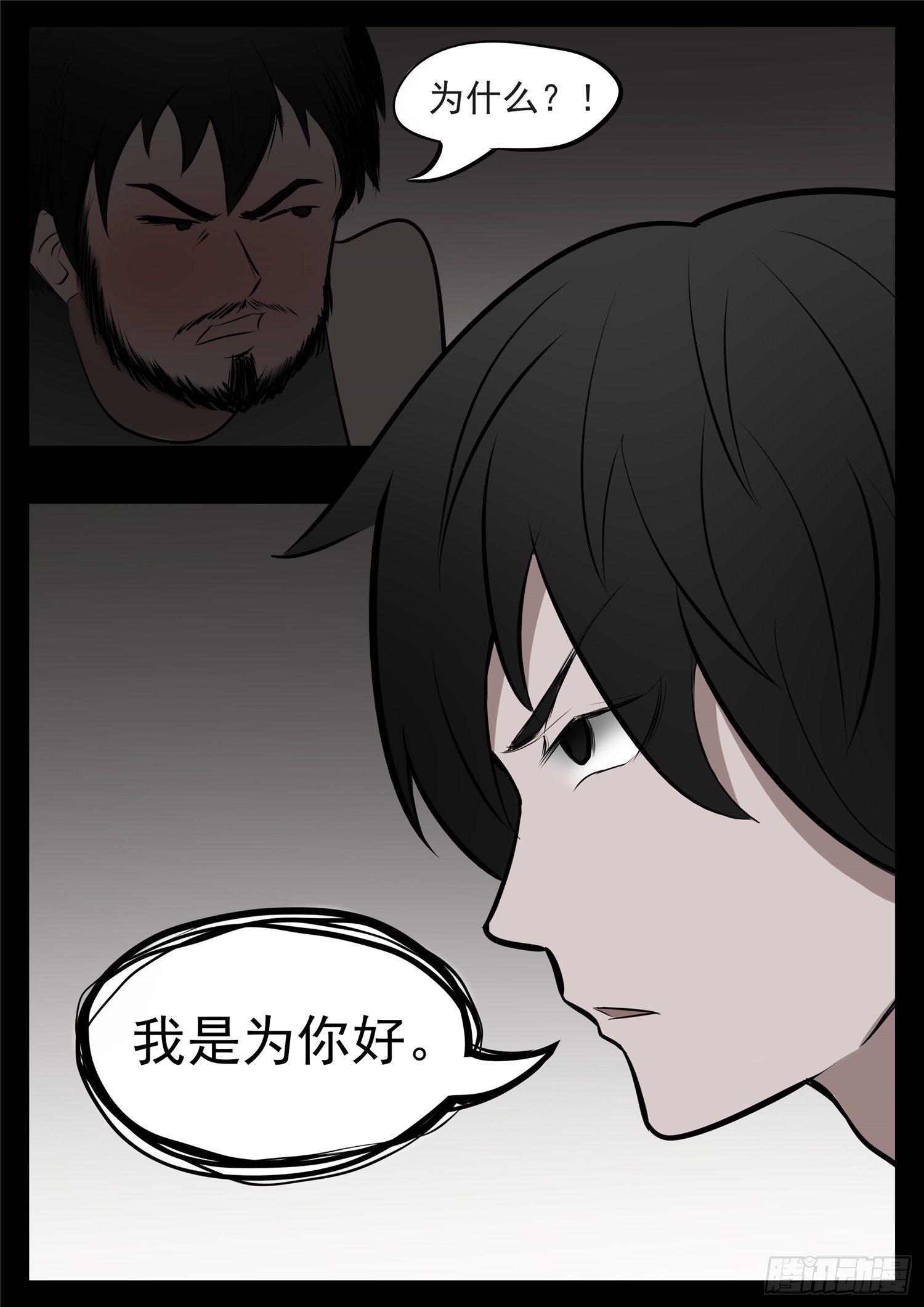 第八十三章 片刻温存14