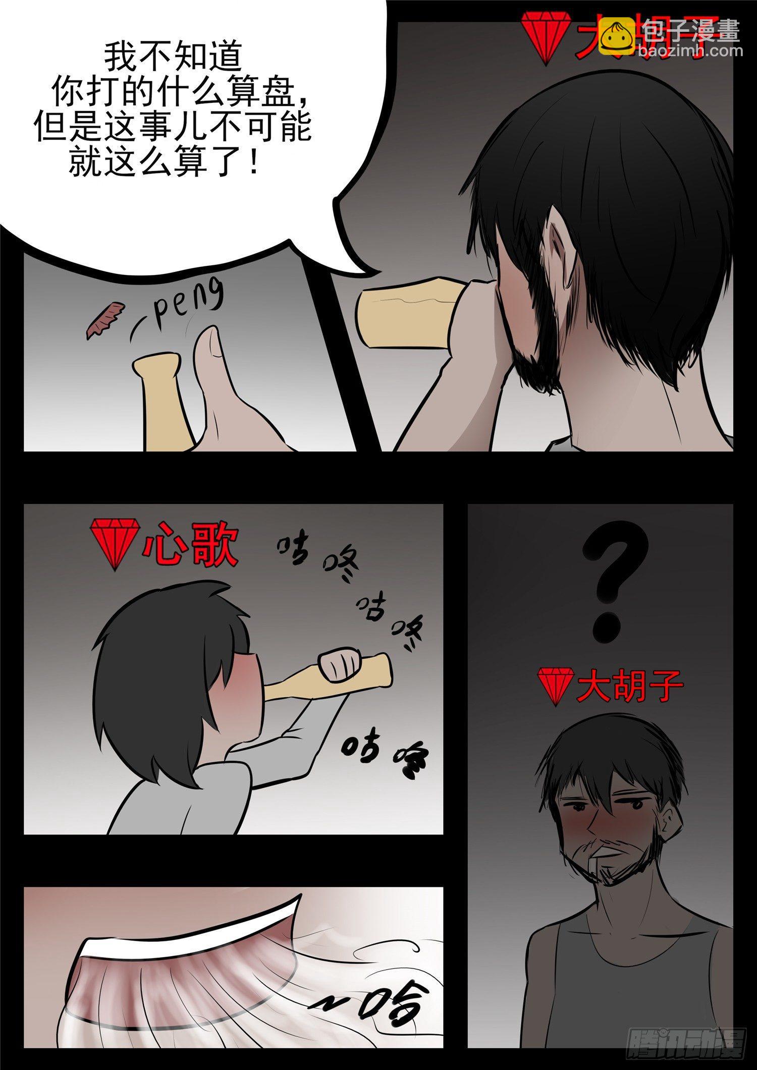 第八十三章 片刻温存15