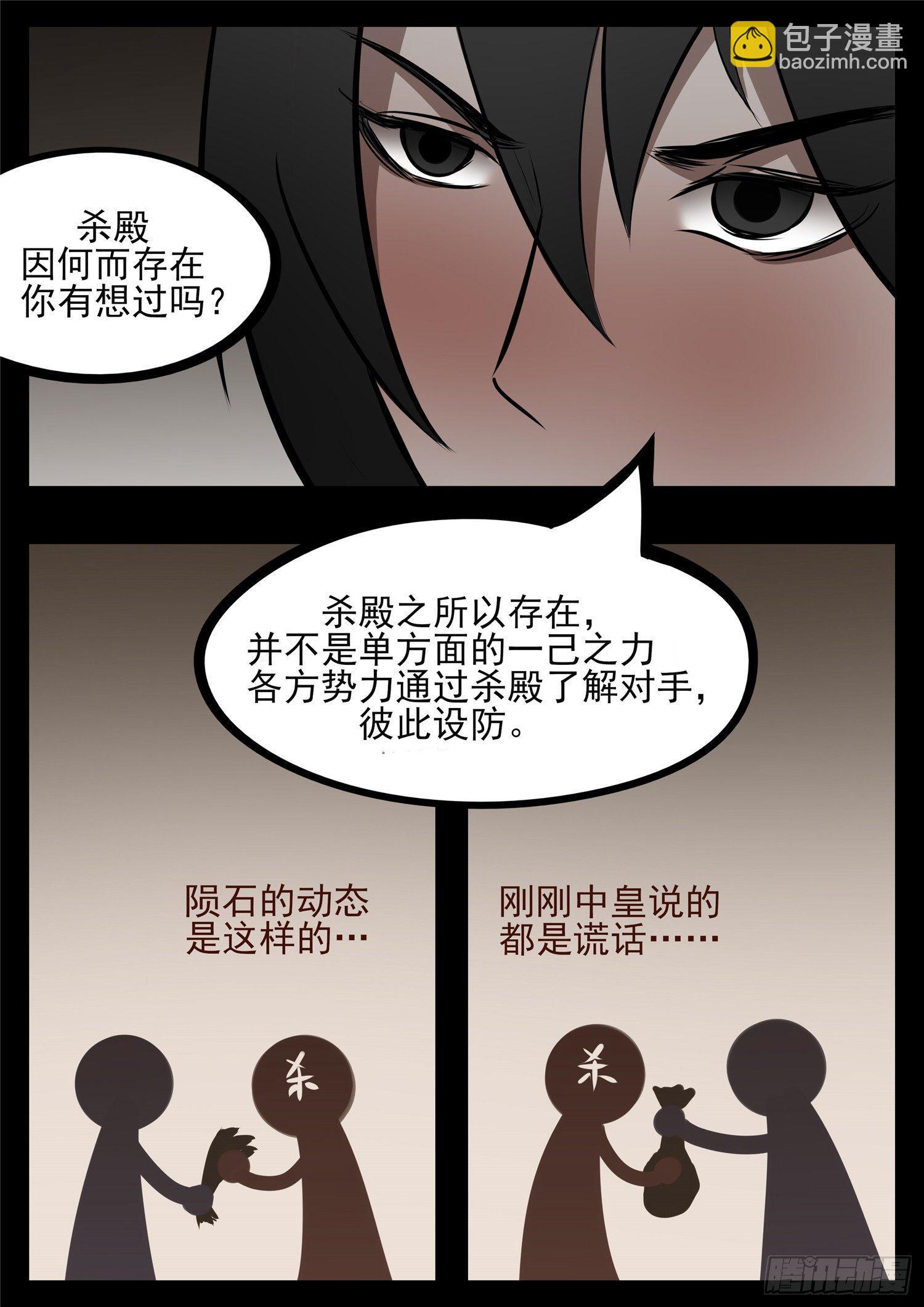第八十三章 片刻温存16