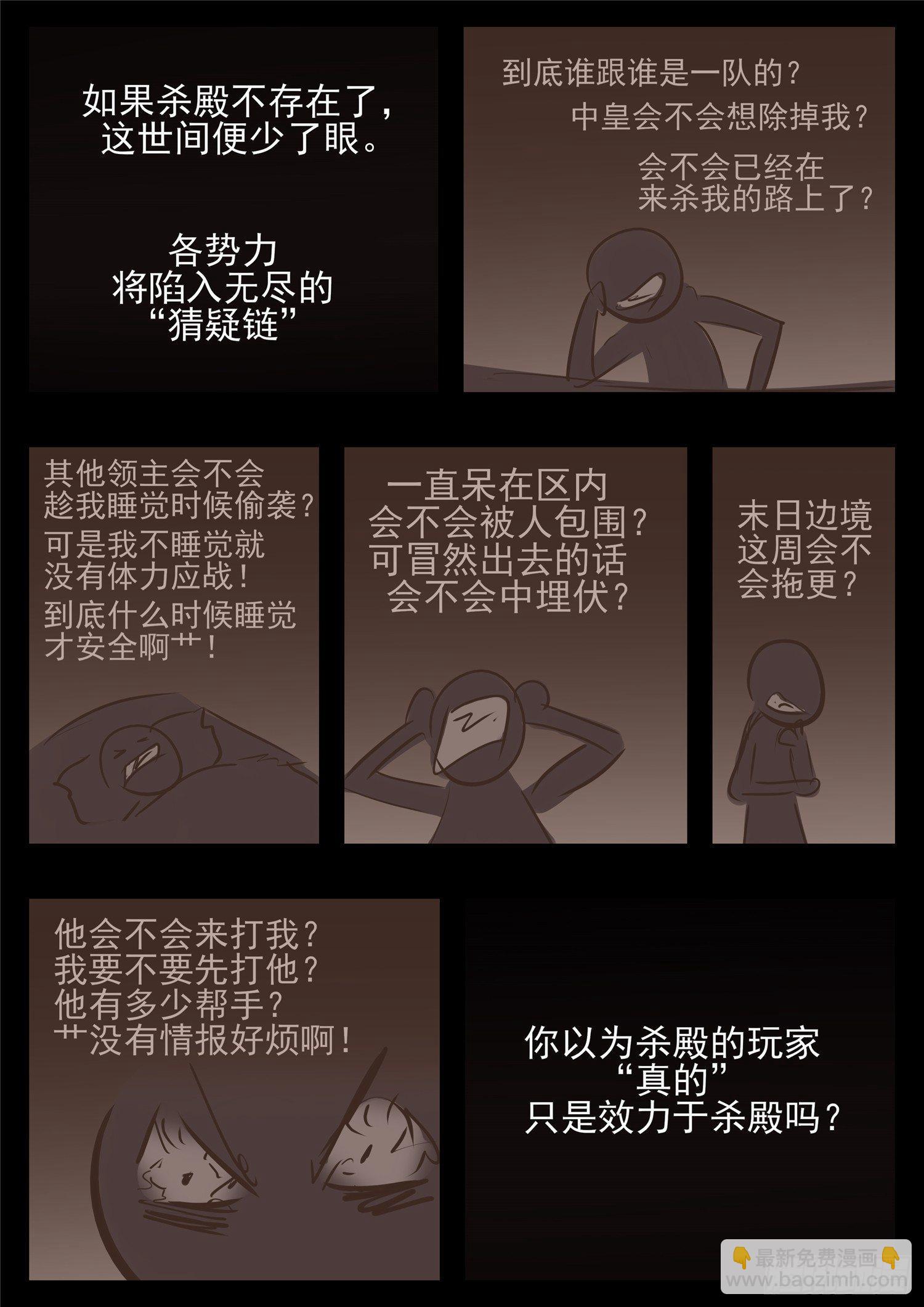 第八十三章 片刻温存17