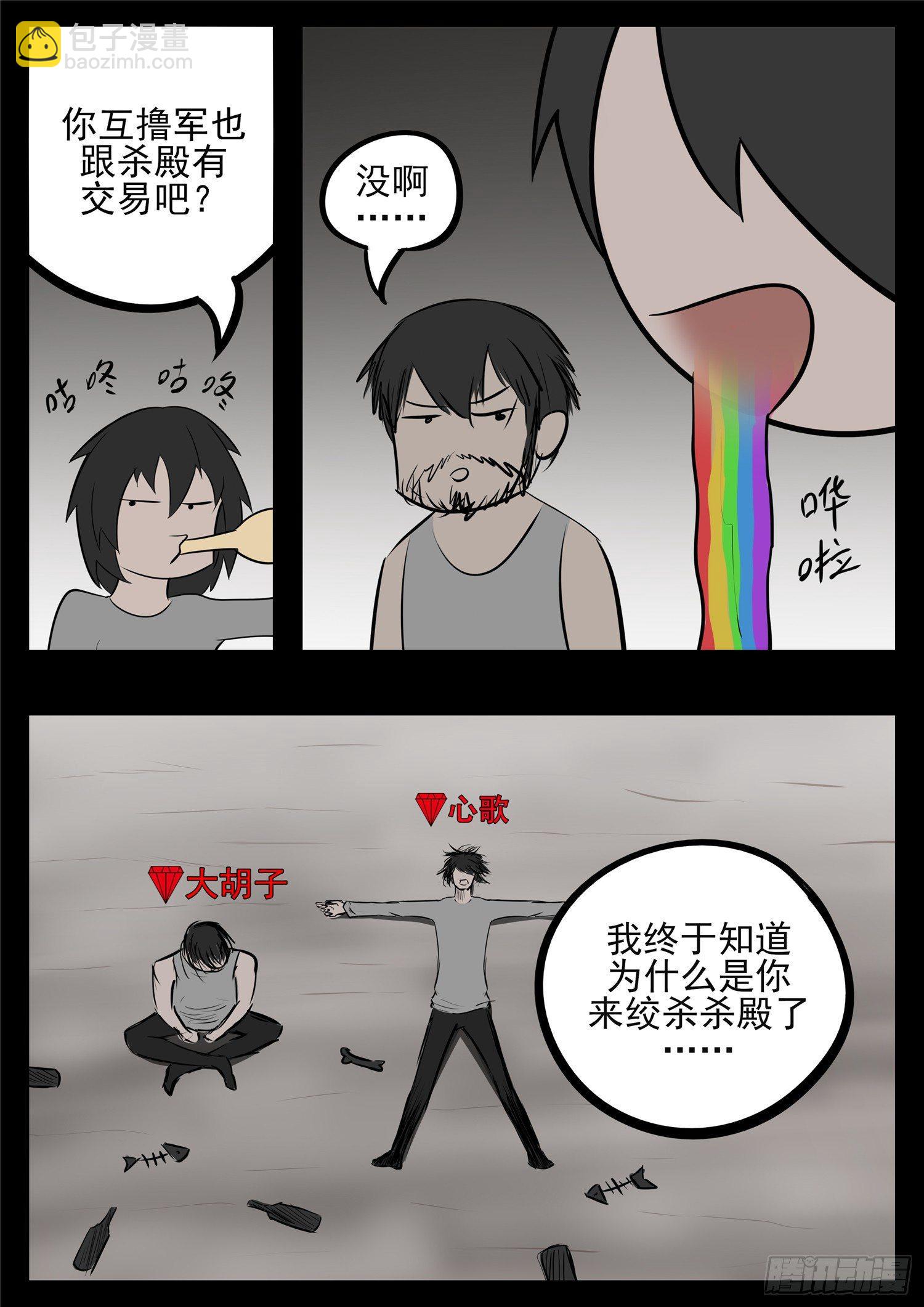 第八十三章 片刻温存18
