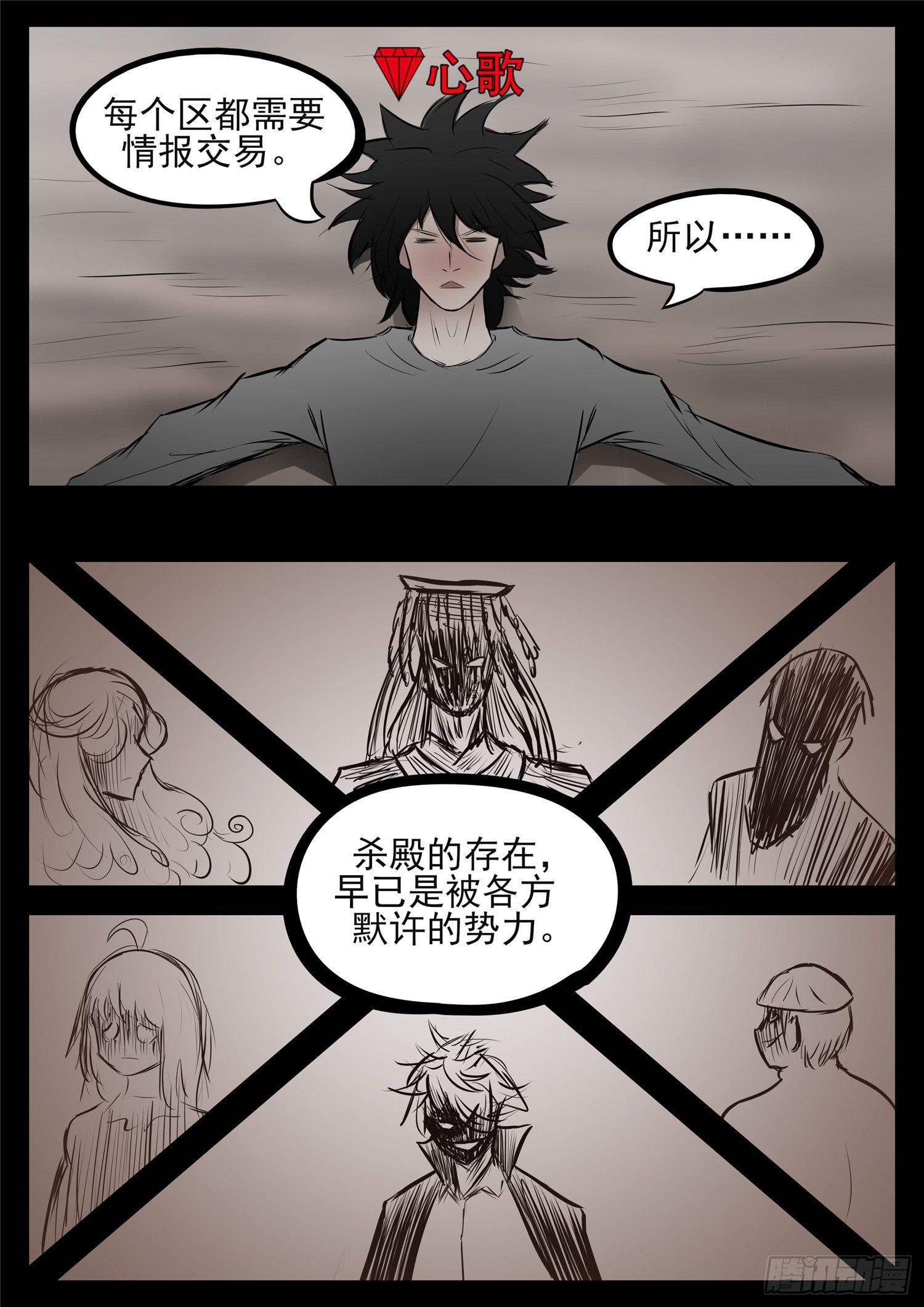 第八十三章 片刻温存19
