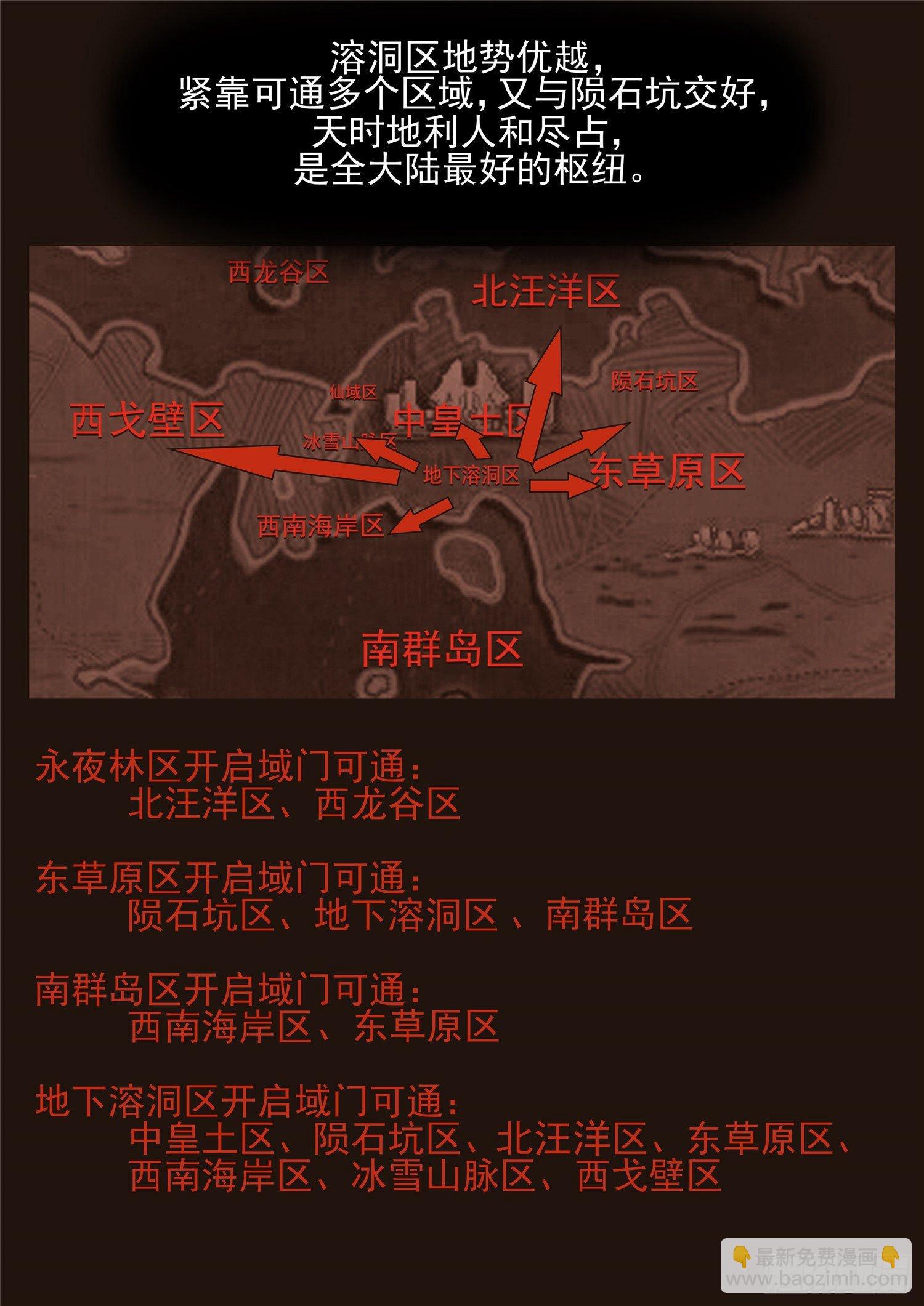 第八十三章 片刻温存20