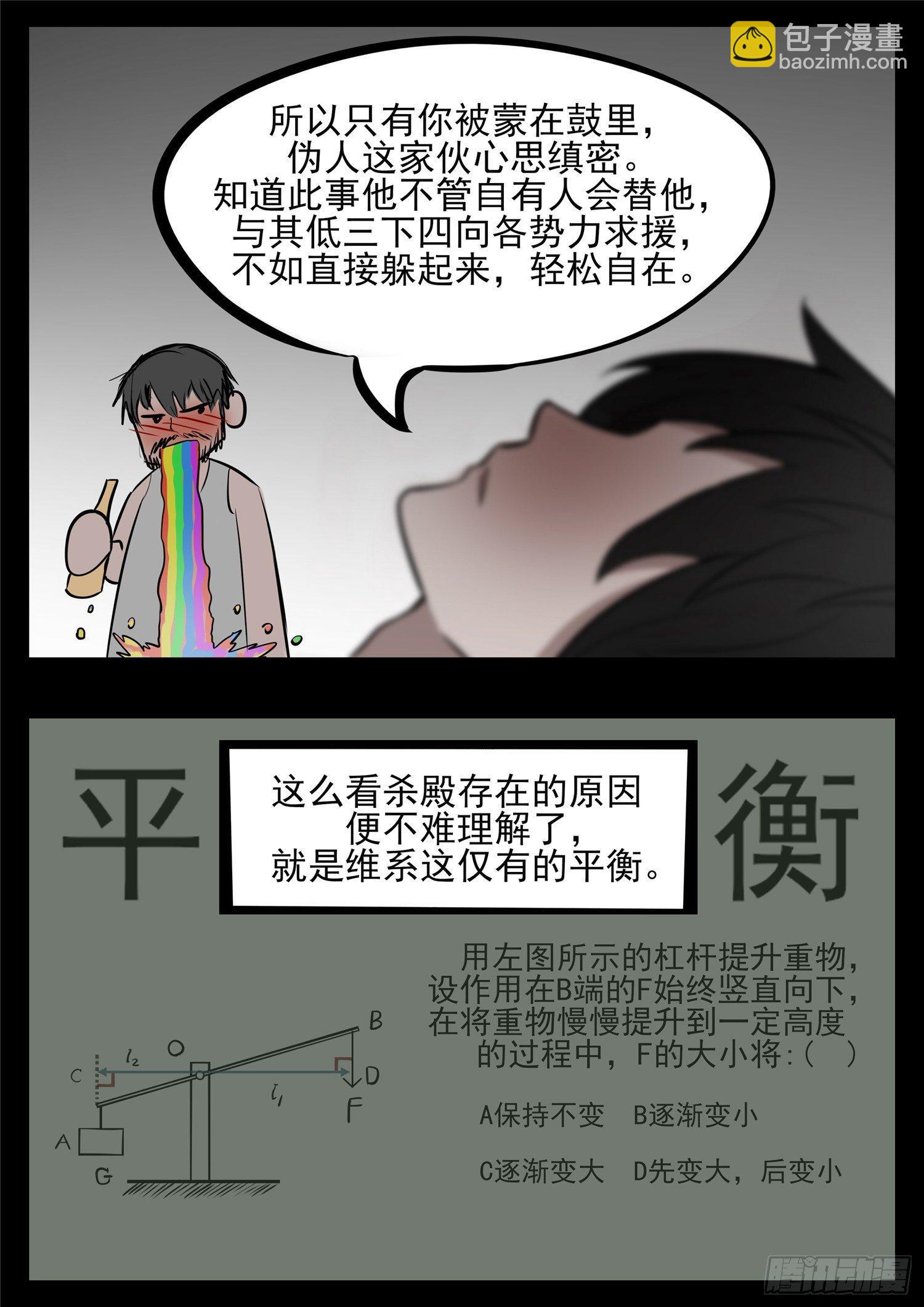 第八十三章 片刻温存21