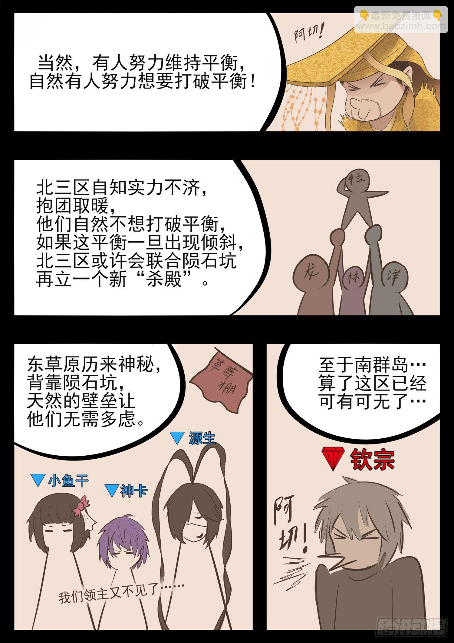 第八十三章 片刻温存22