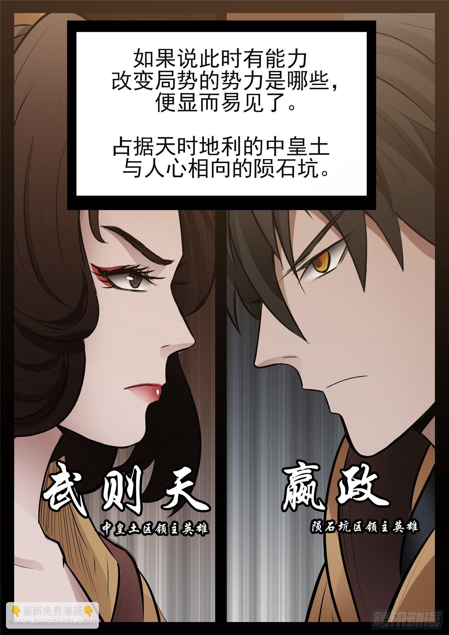 第八十三章 片刻温存23