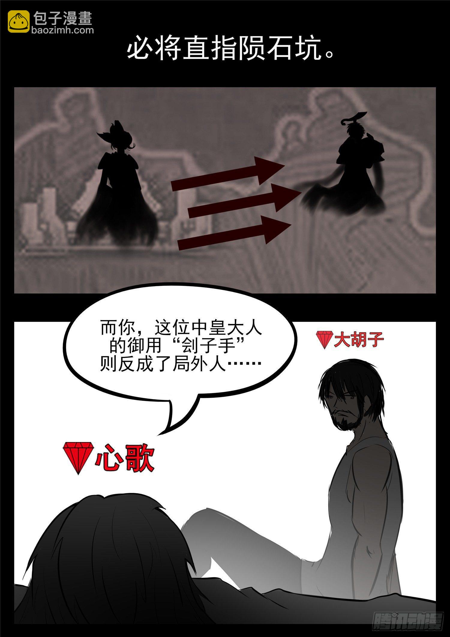 第八十三章 片刻温存25