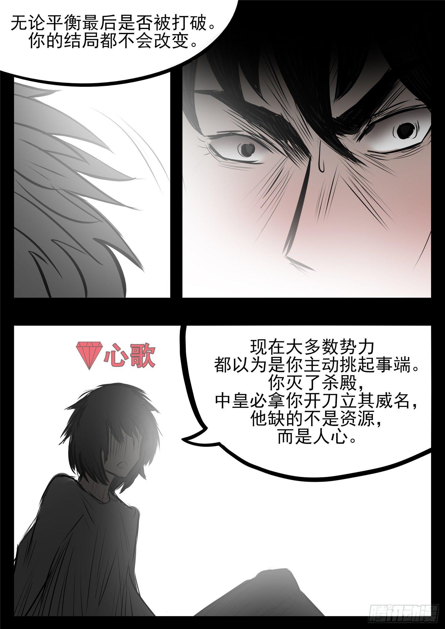 第八十三章 片刻温存26