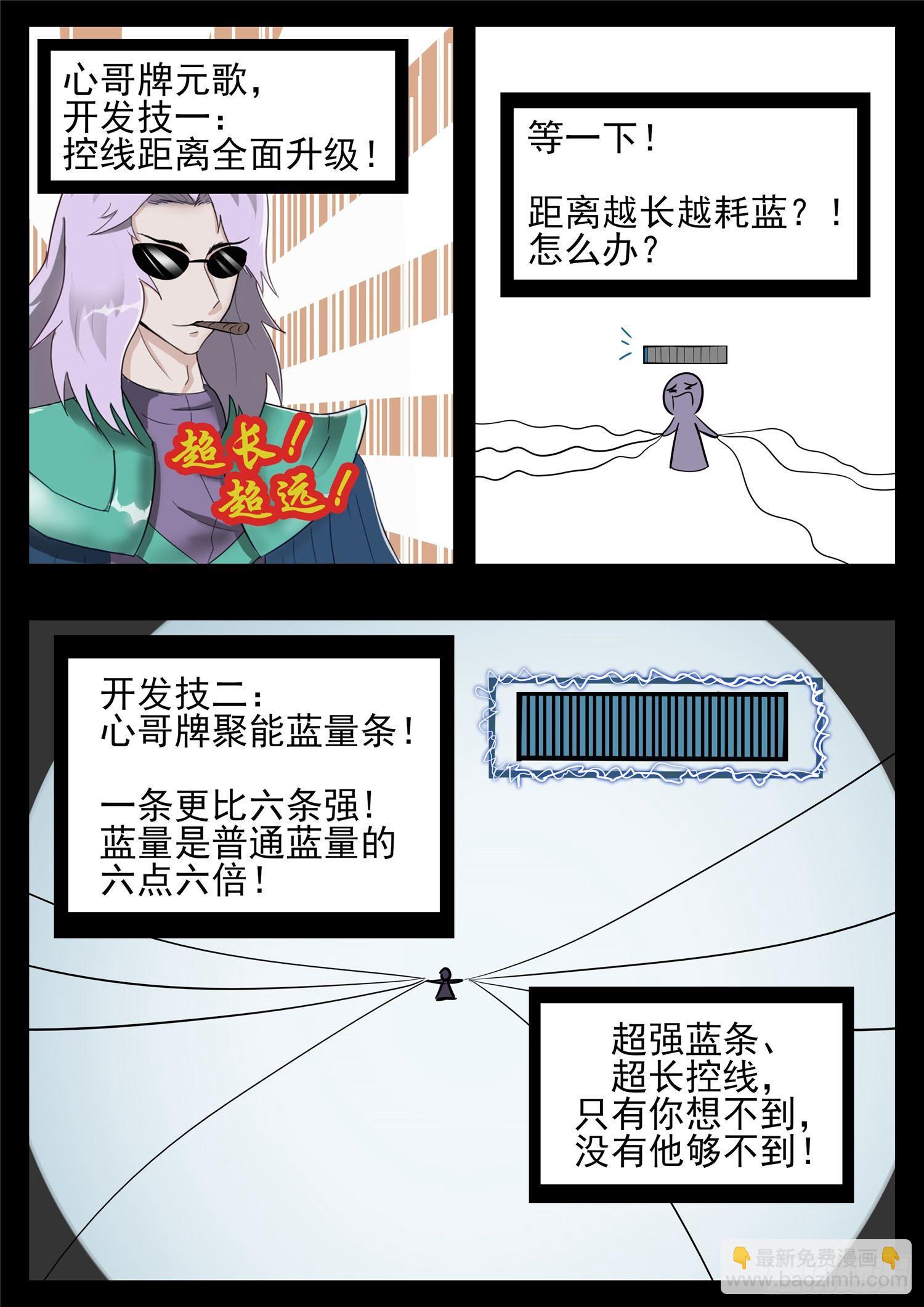 第八十三章 片刻温存30