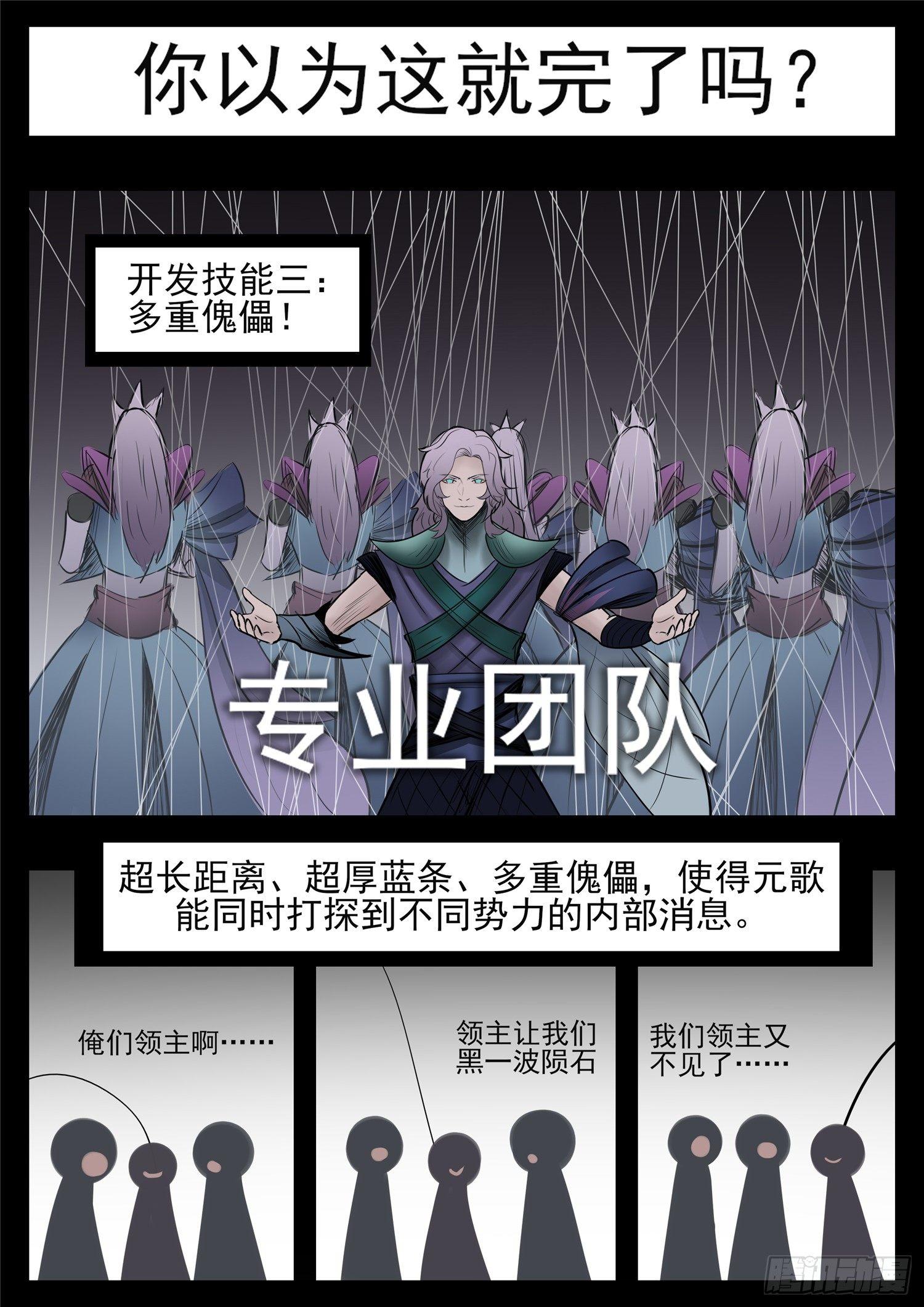 第八十三章 片刻温存31