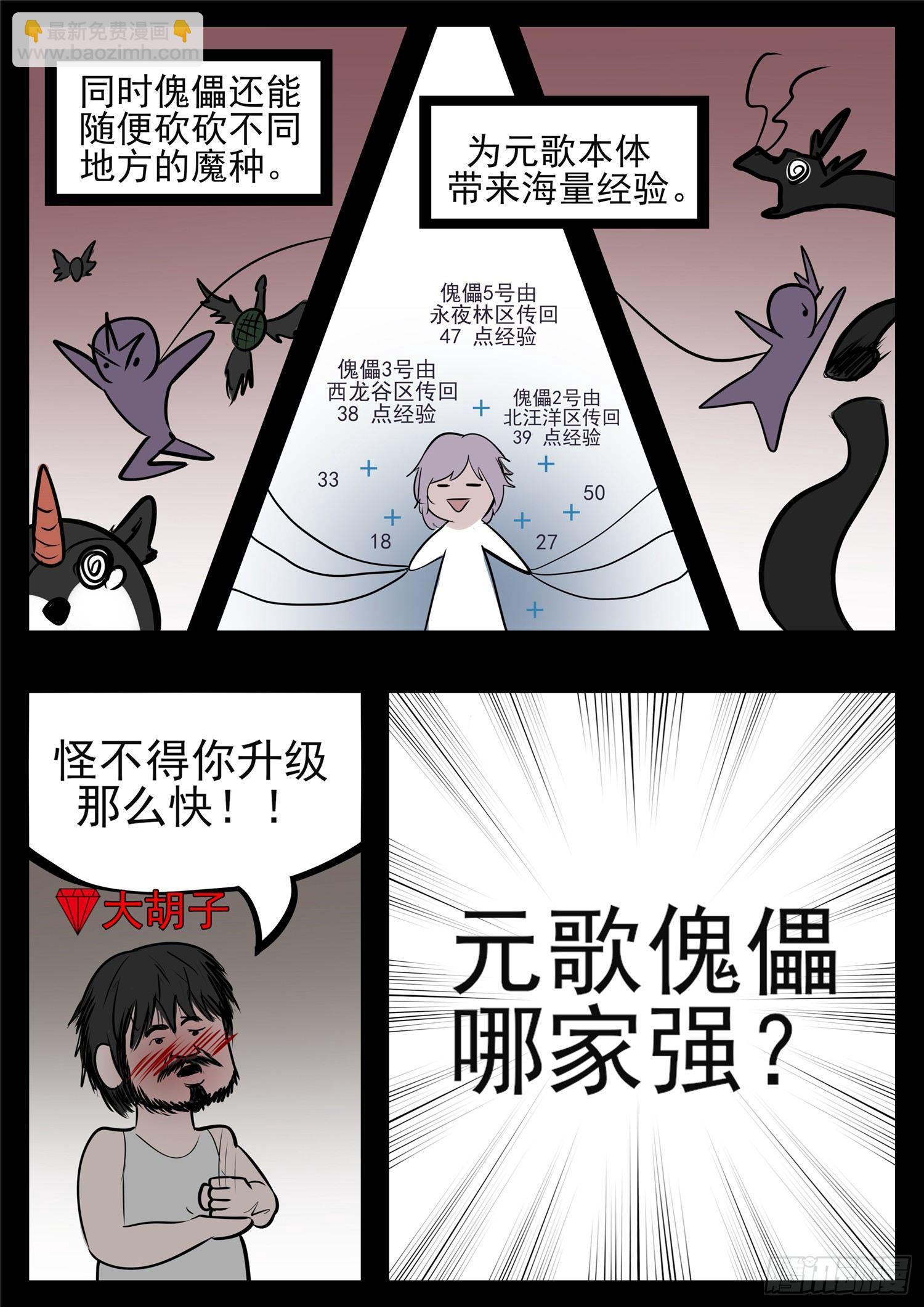 第八十三章 片刻温存32