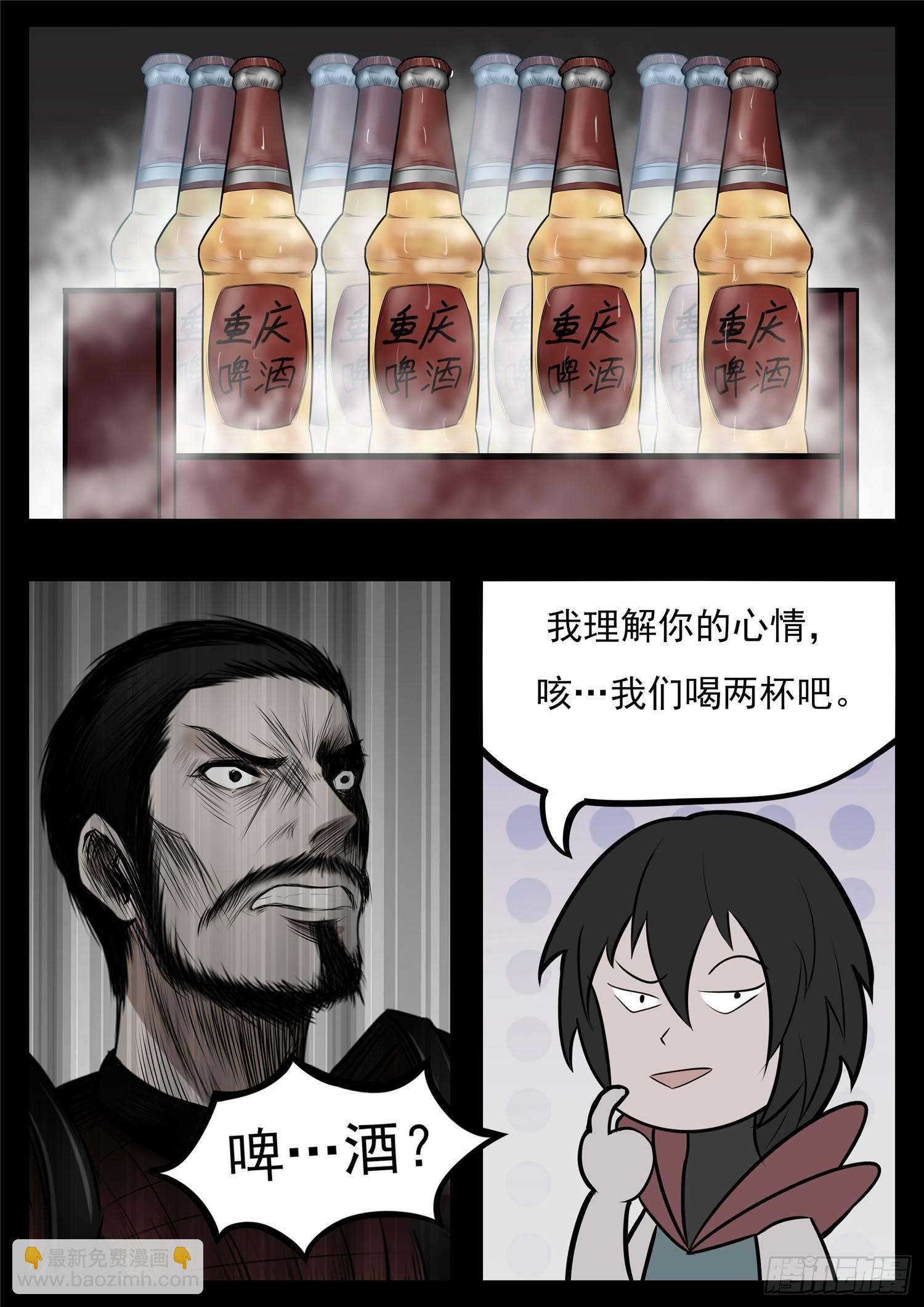 第八十三章 片刻温存6