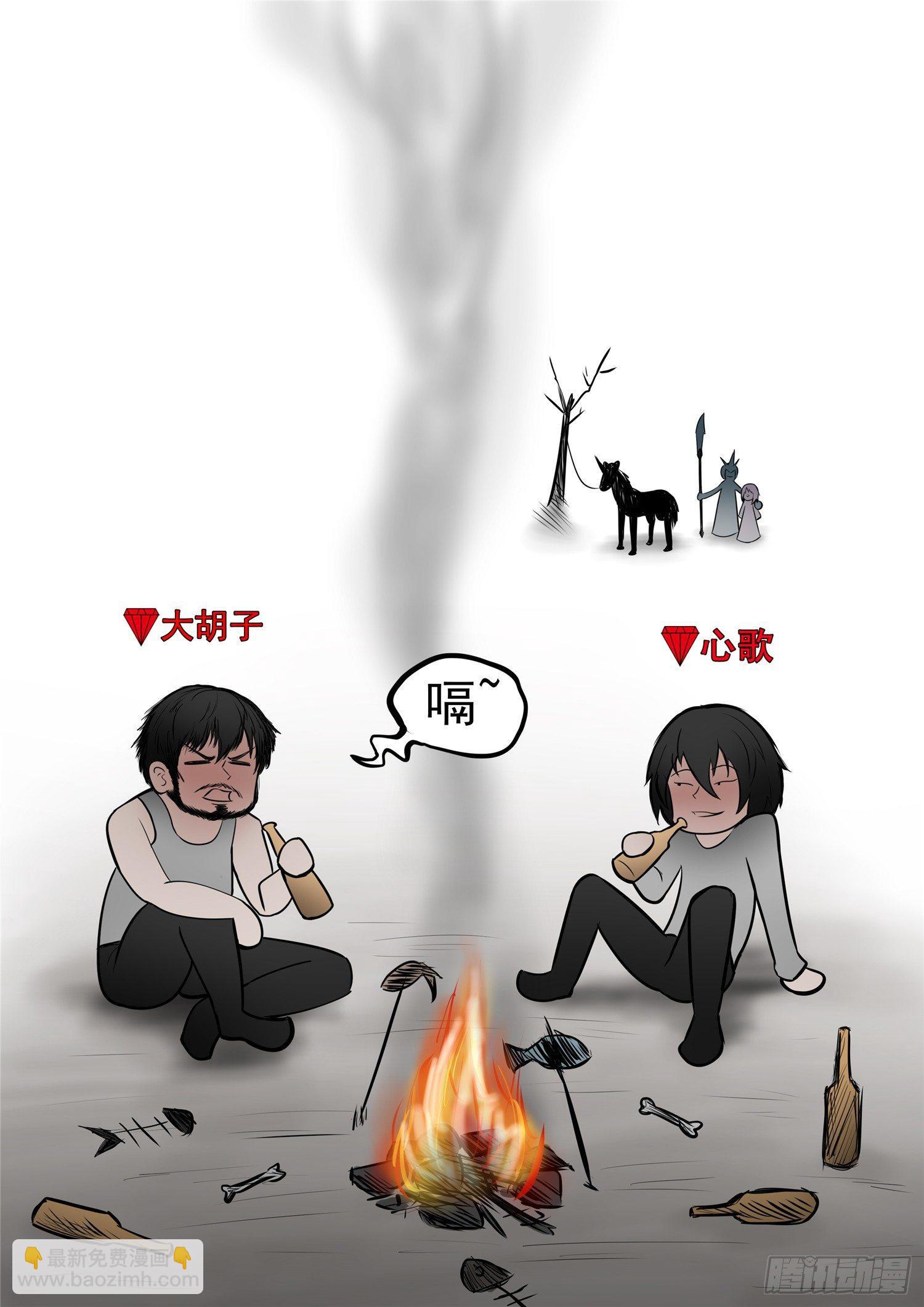 第八十三章 片刻温存8