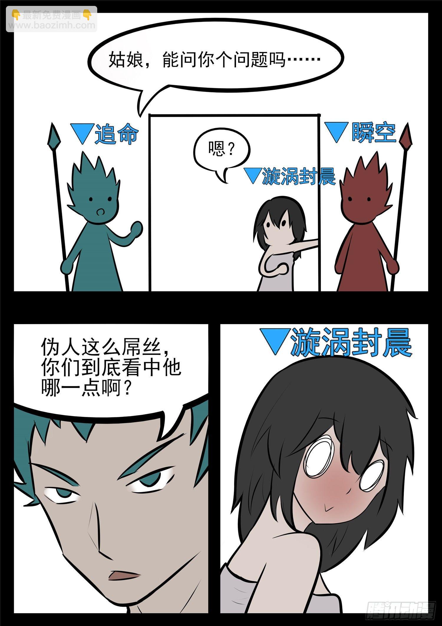 第八十四章 围魏‘攻’赵16