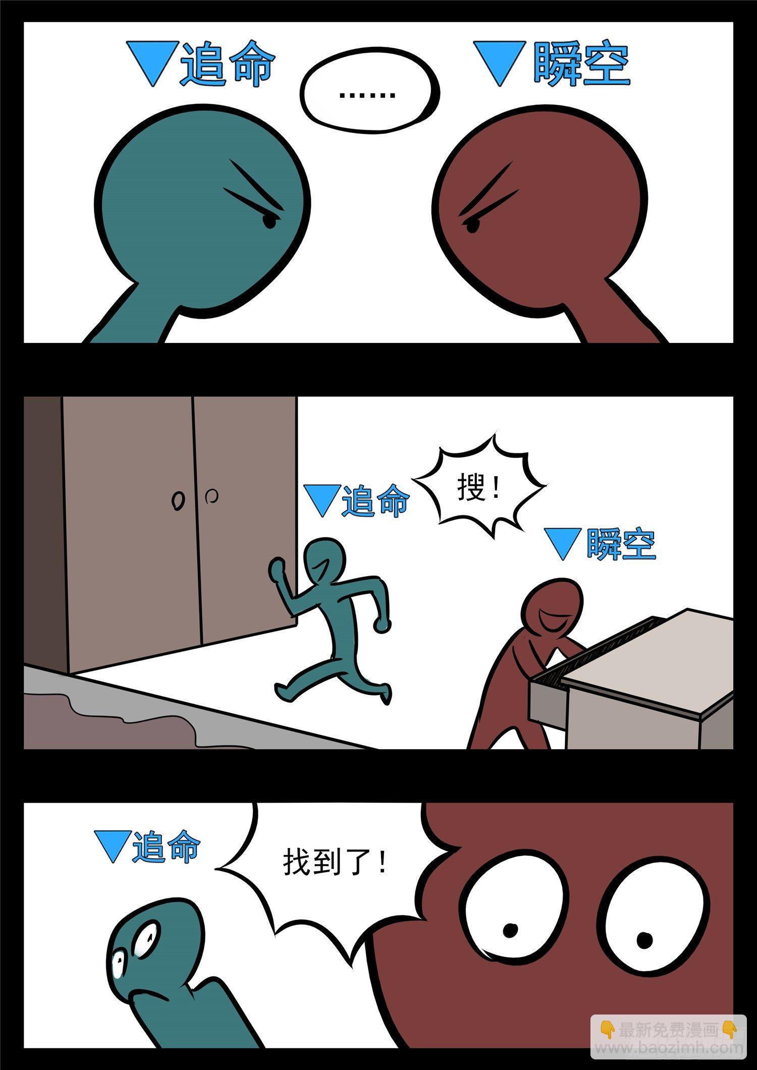第八十四章 围魏‘攻’赵19