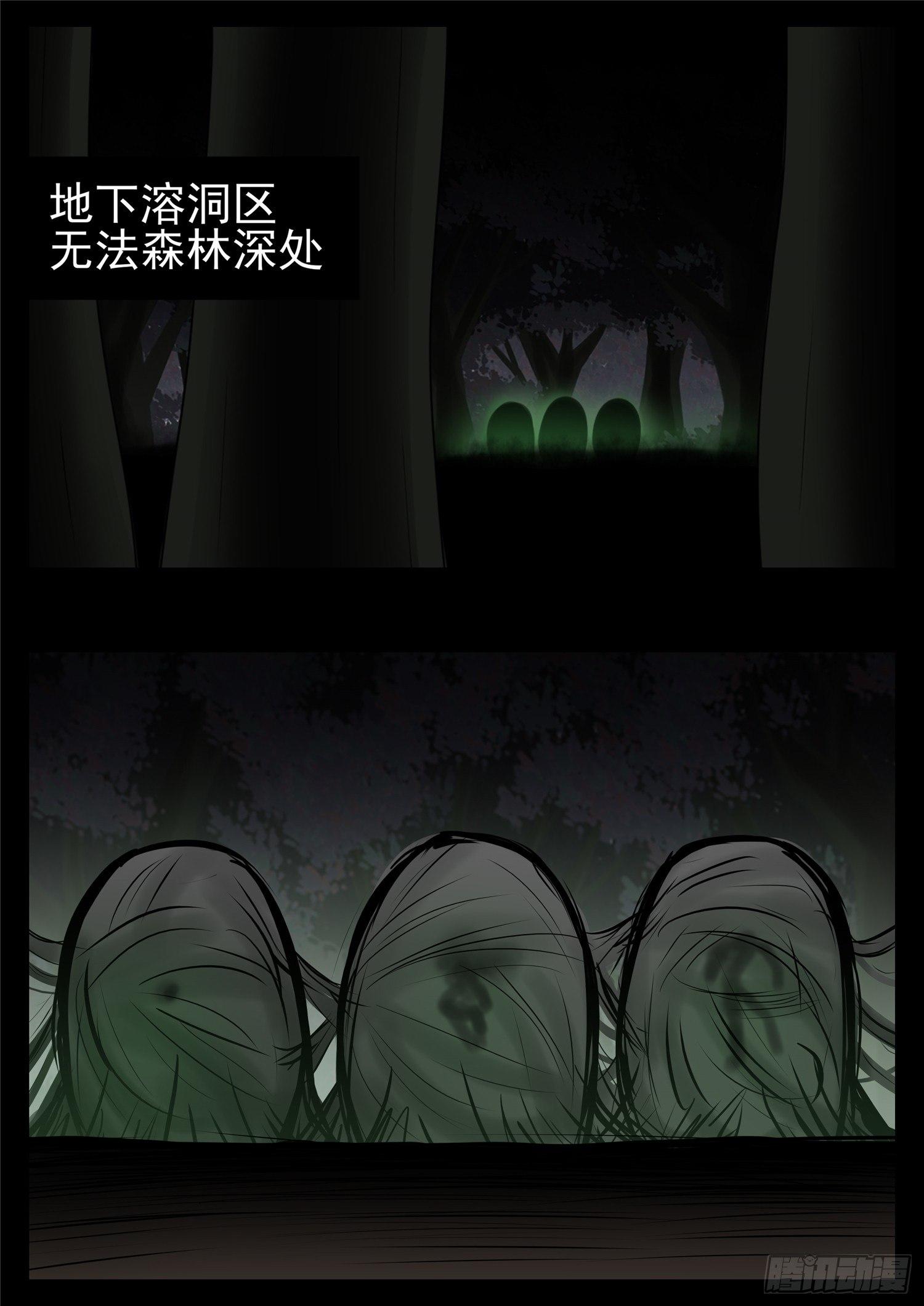 第八十四章 围魏‘攻’赵23
