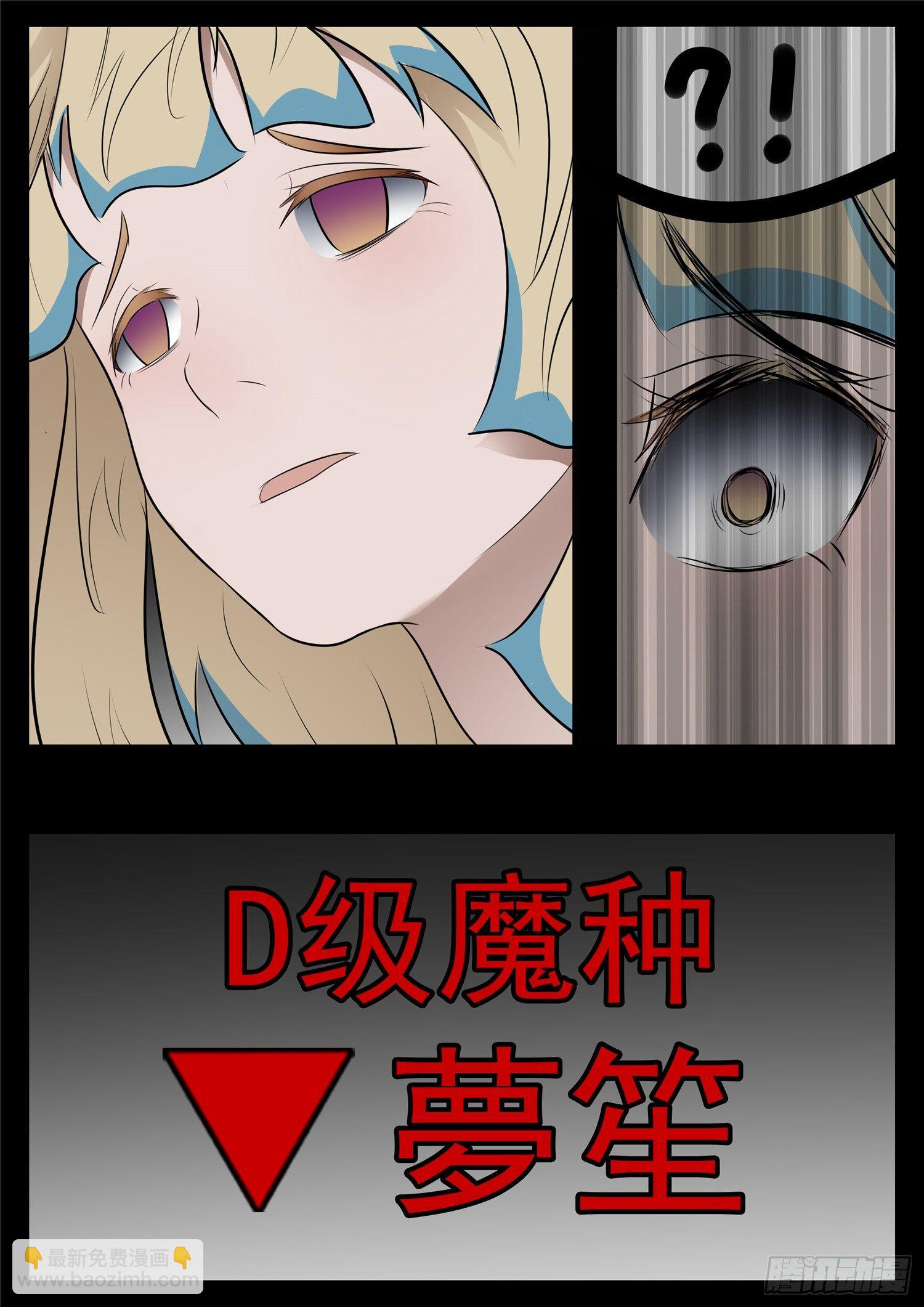 第八十四章 围魏‘攻’赵26